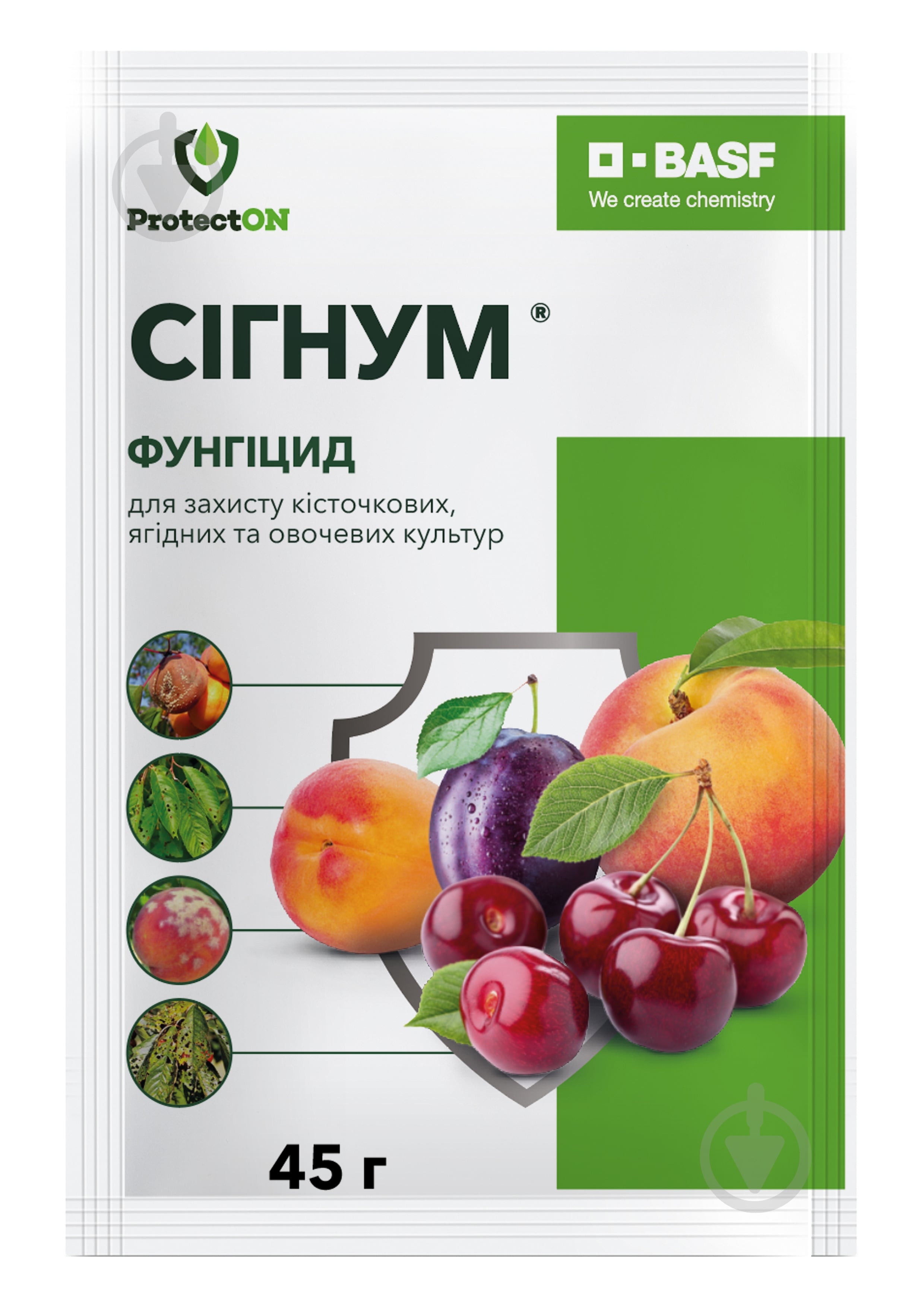 Фунгіцид ProtectON Сігнум в.г. (45 гр) - фото 1