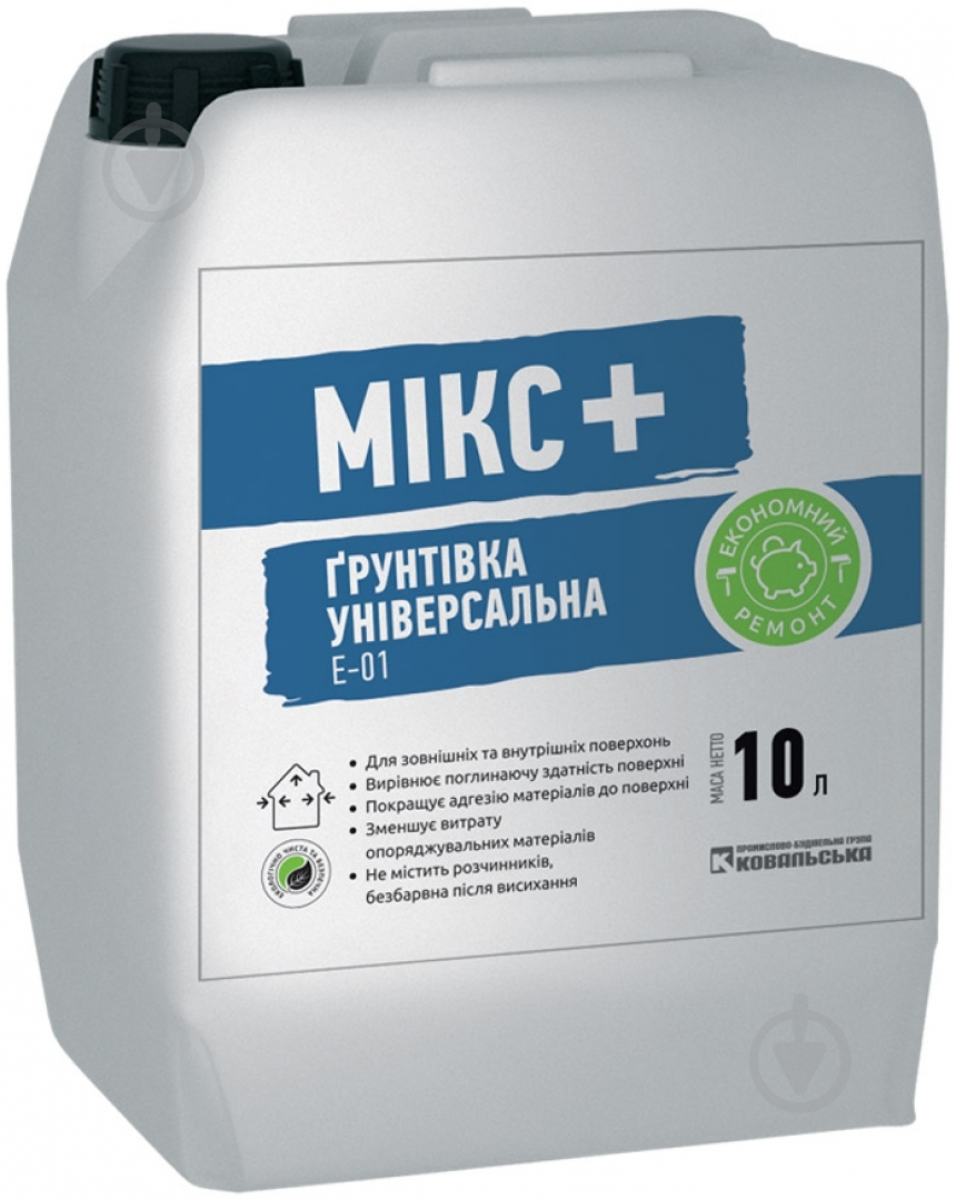 Грунтовка глубокопроникающая Мікс+ Е-01 10 л - фото 1