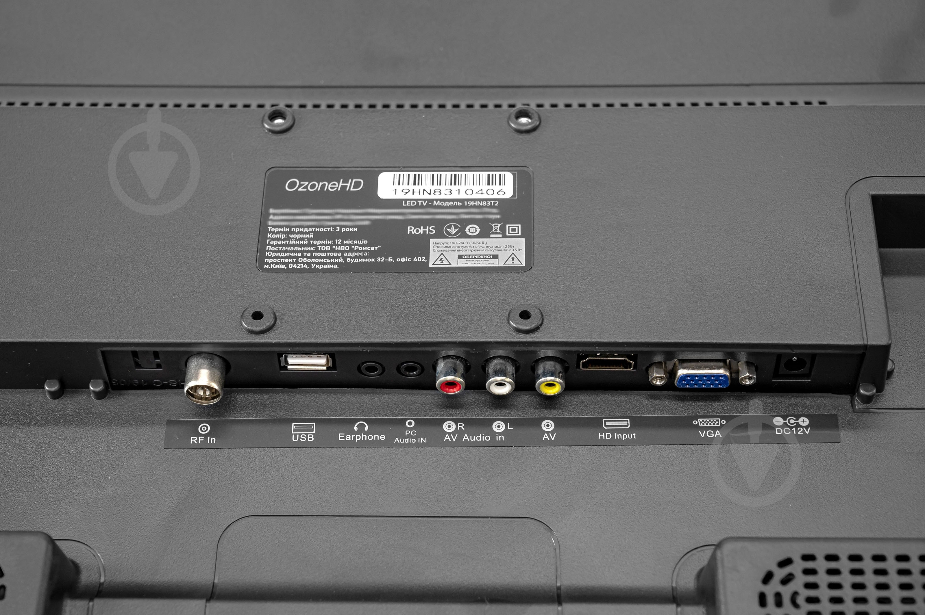 Телевизор OzoneHD 19HN83T2 - фото 9
