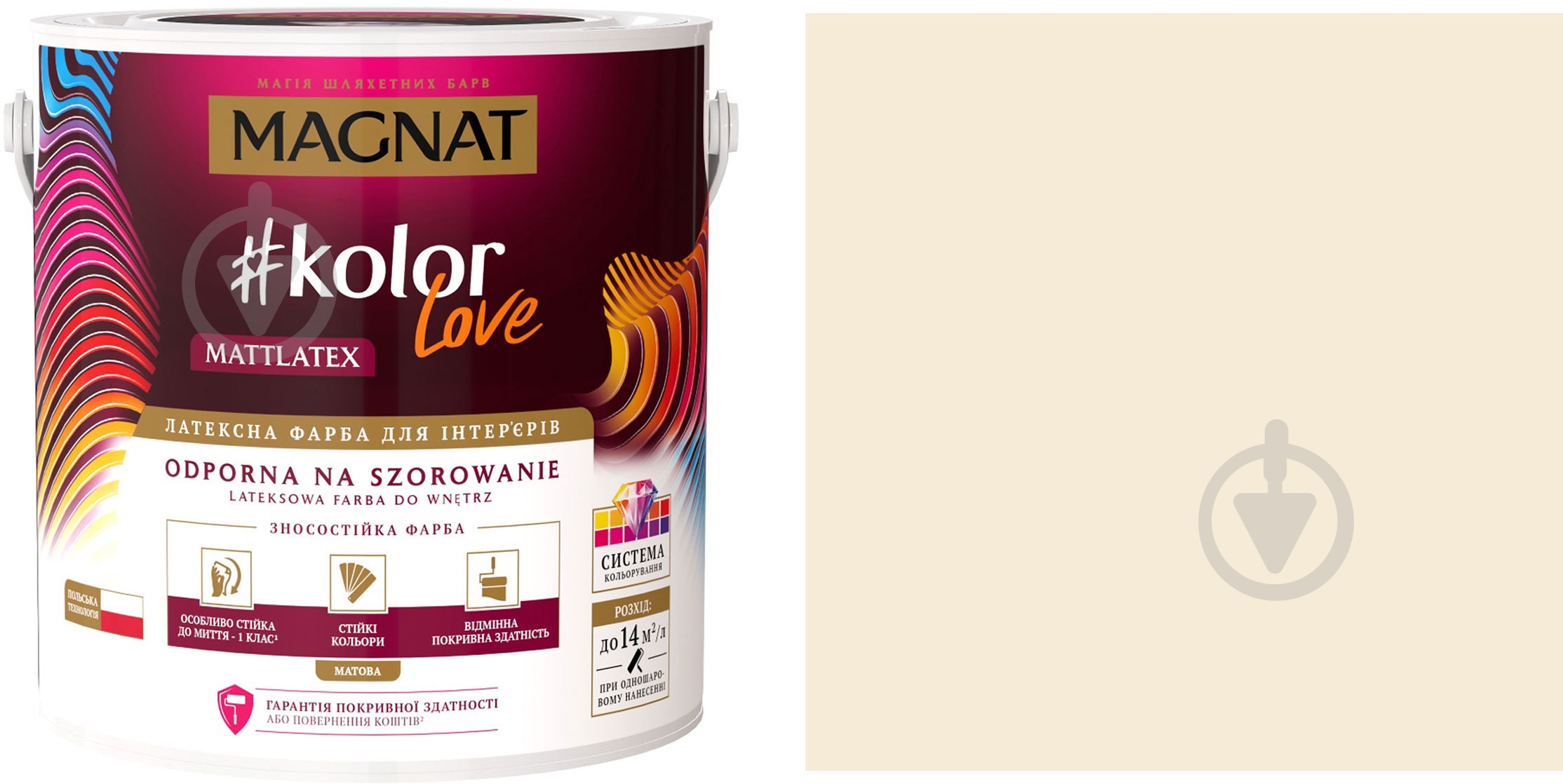 Фарба латексна Magnat Kolor Love Mattlatex мат NCS S 1005-Y50R 0,9 л 1,32 кг - фото 1