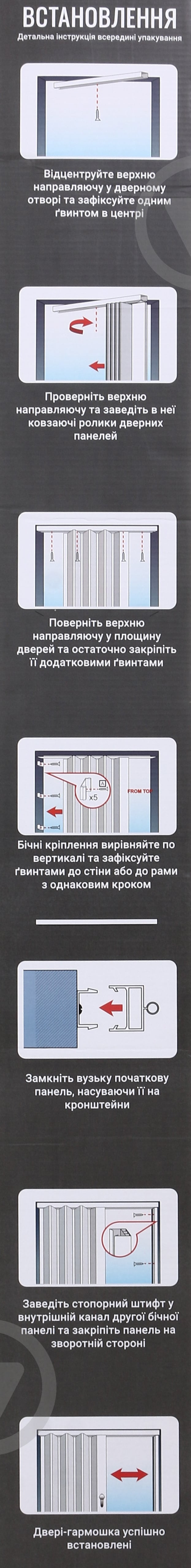 Дверь-гармошка BS-12V-W00 850 мм белый - фото 9