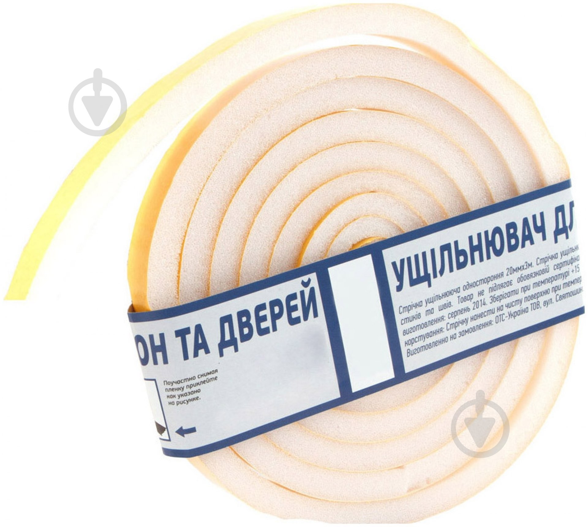 Поролоновый уплотнитель 8мм х 10мм х 9м - фото 1