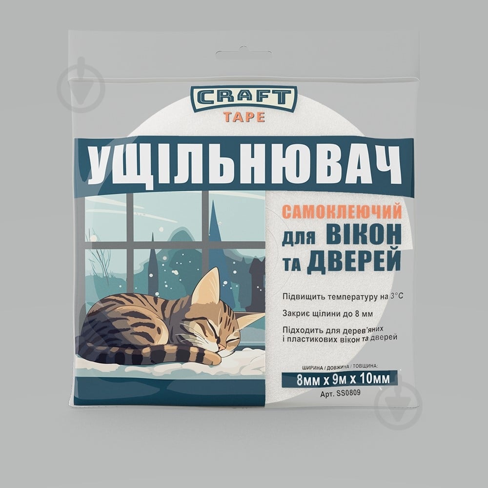 Поролоновый уплотнитель 8мм х 10мм х 9м - фото 2