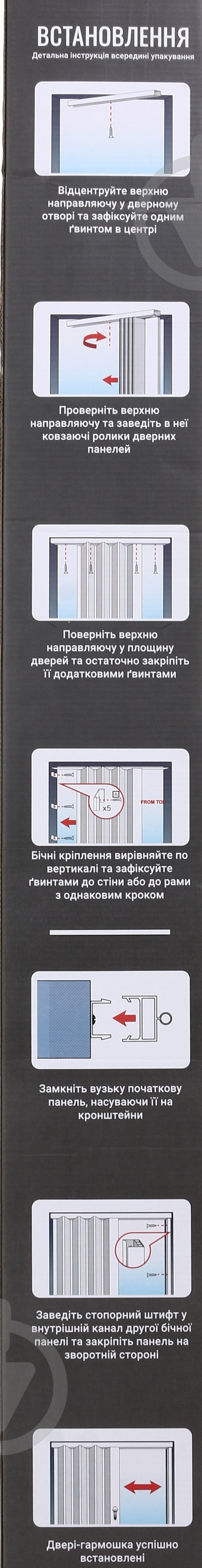 Дверь-гармошка BS-12V- MO433 850 мм дуб модерн - фото 9