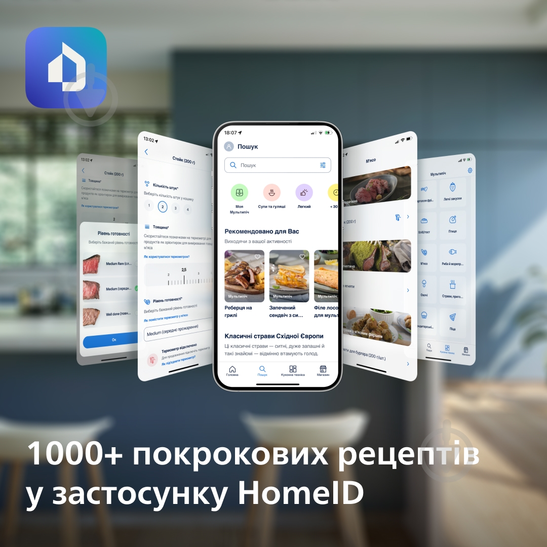 Мультипечь Philips OVI SteamFry NA547/07 - фото 11 Мультипечь Philips OVI SteamFry NA547/07 - фото 11