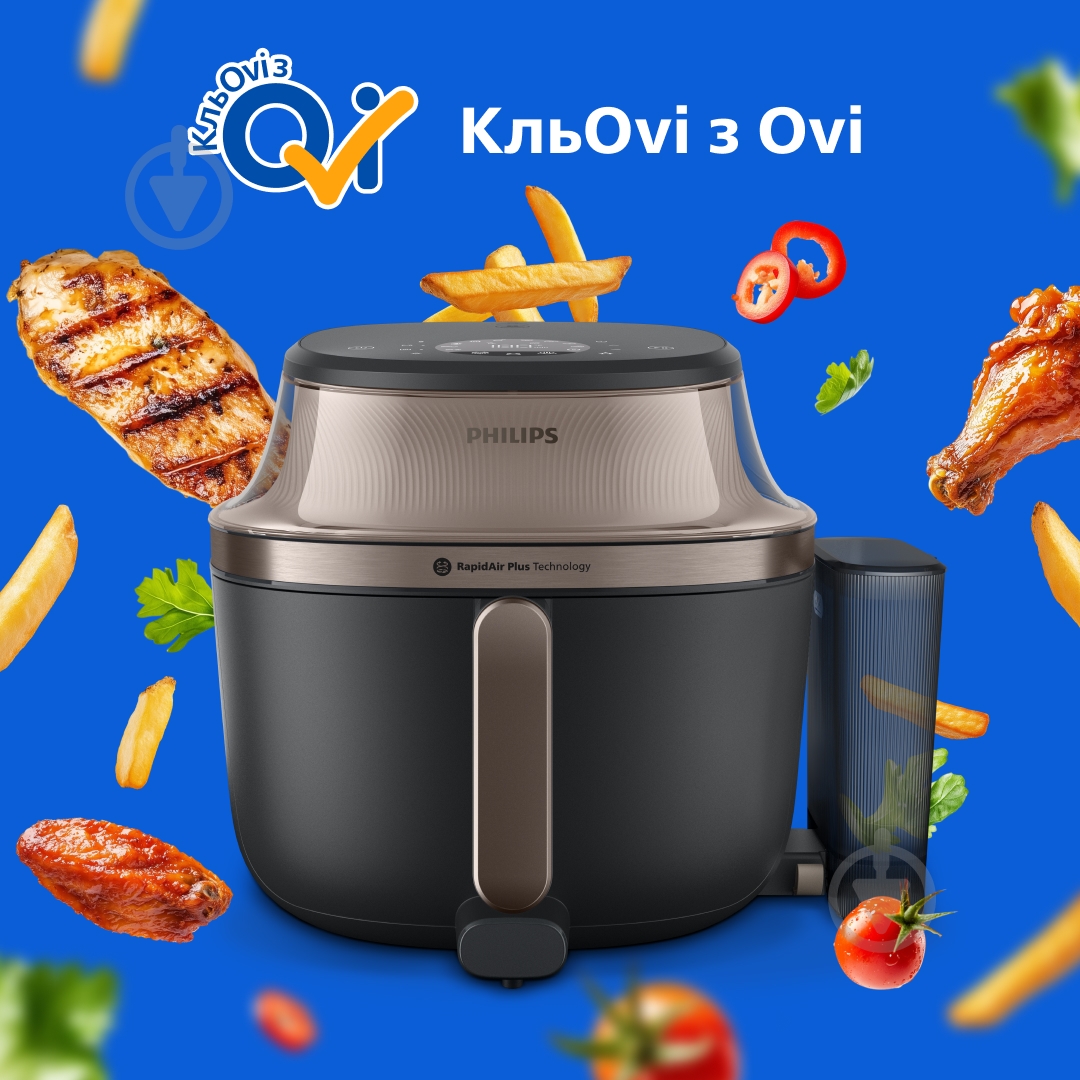 Мультипечь Philips OVI SteamFry NA547/07 - фото 13 Мультипечь Philips OVI SteamFry NA547/07 - фото 13