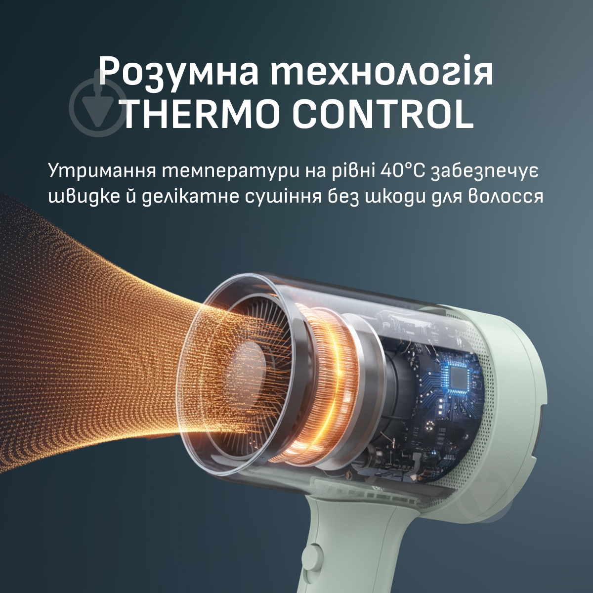 Фен Rowenta Blumia HY5N12E0 - фото 2