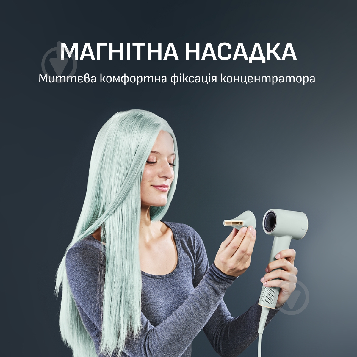 Фен Rowenta Blumia HY5N12E0 - фото 6