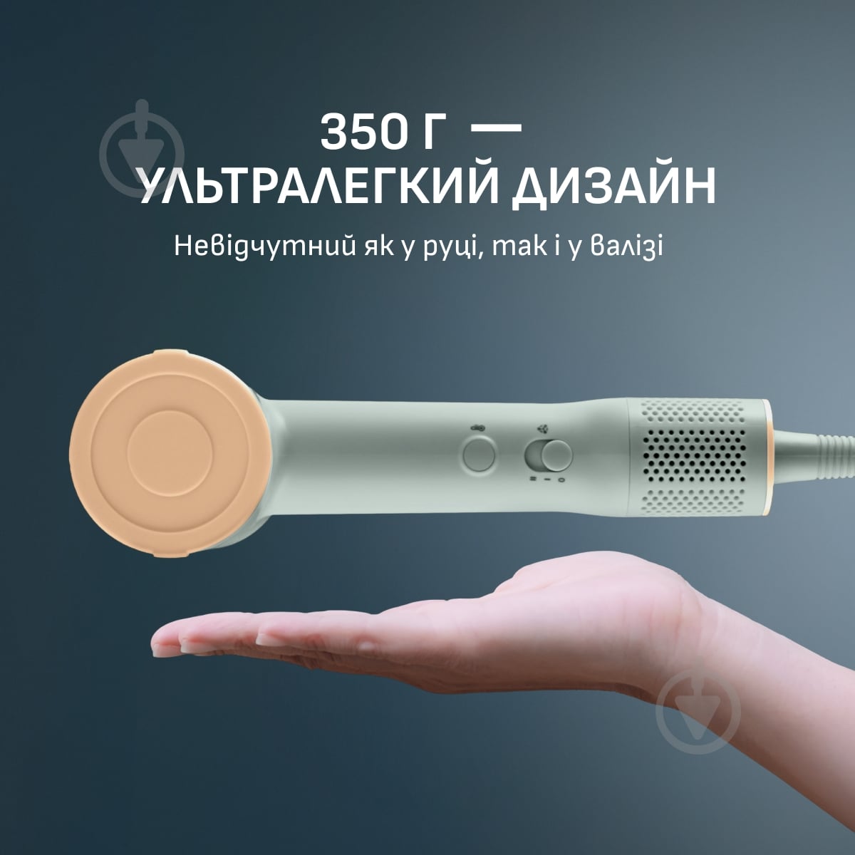 Фен Rowenta Blumia HY5N12E0 - фото 7