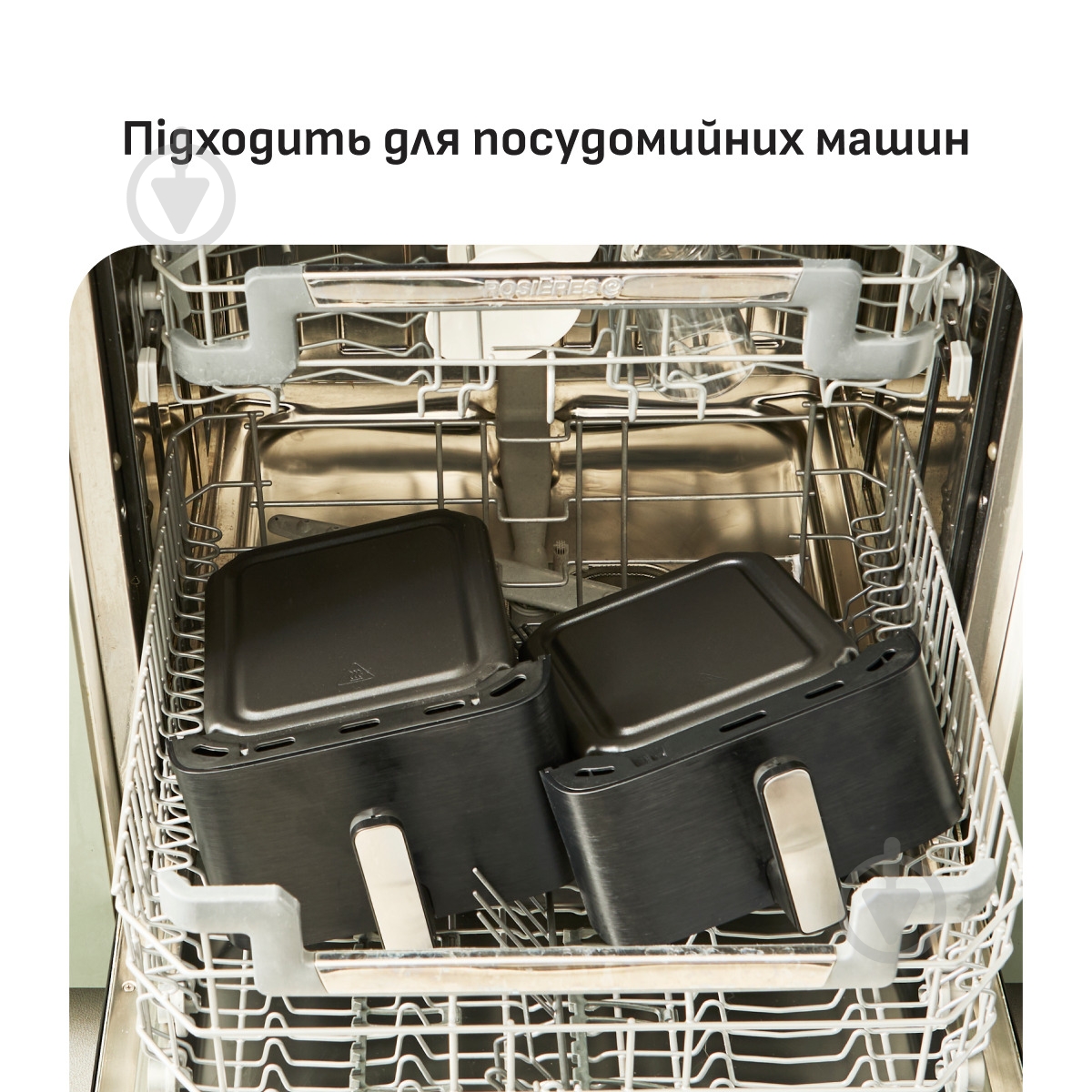 Мультипечь Tefal Easy Fry Crispy Stack EY7528E0 - фото 9