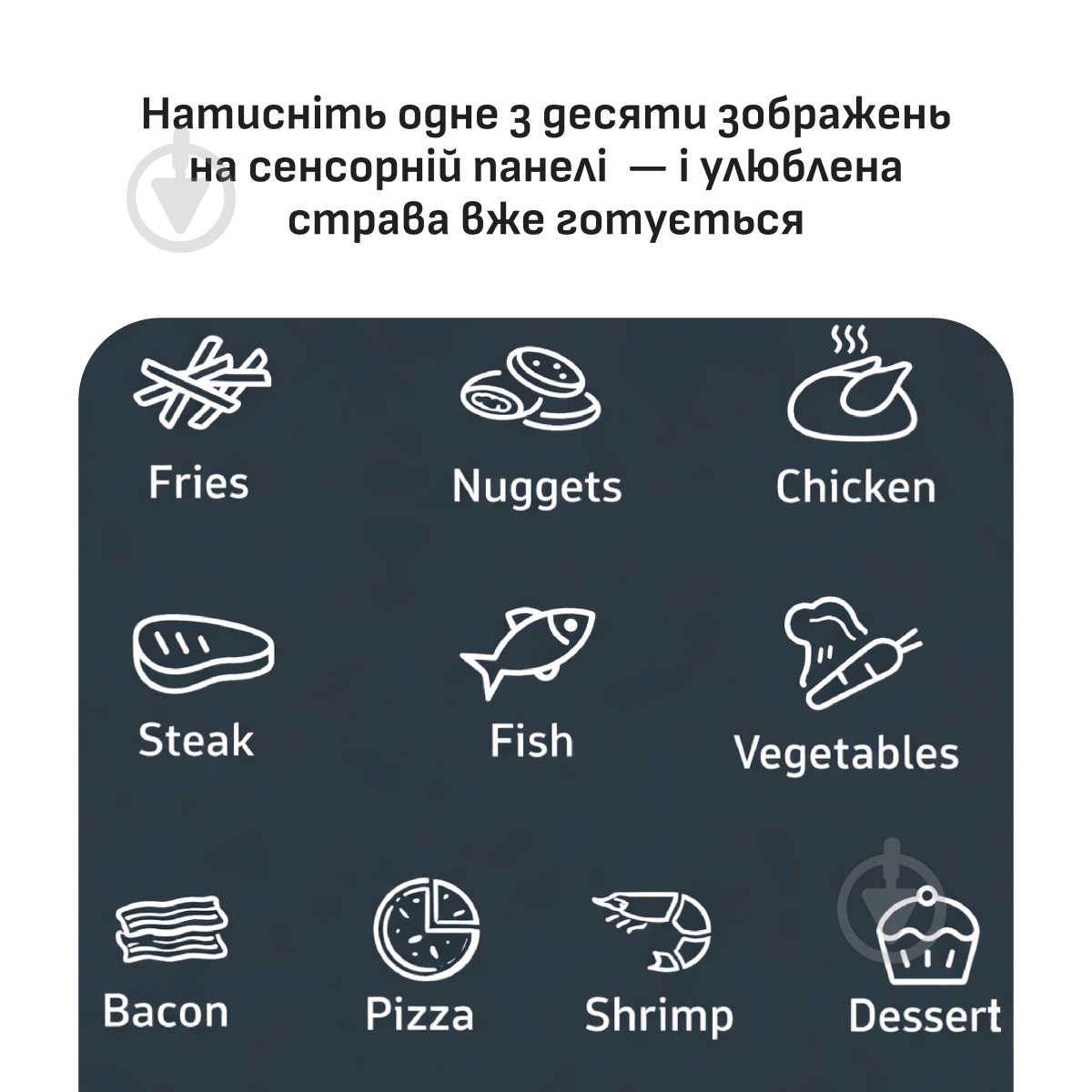 Мультипечь Tefal Easy Fry POP EY245GE0 - фото 9