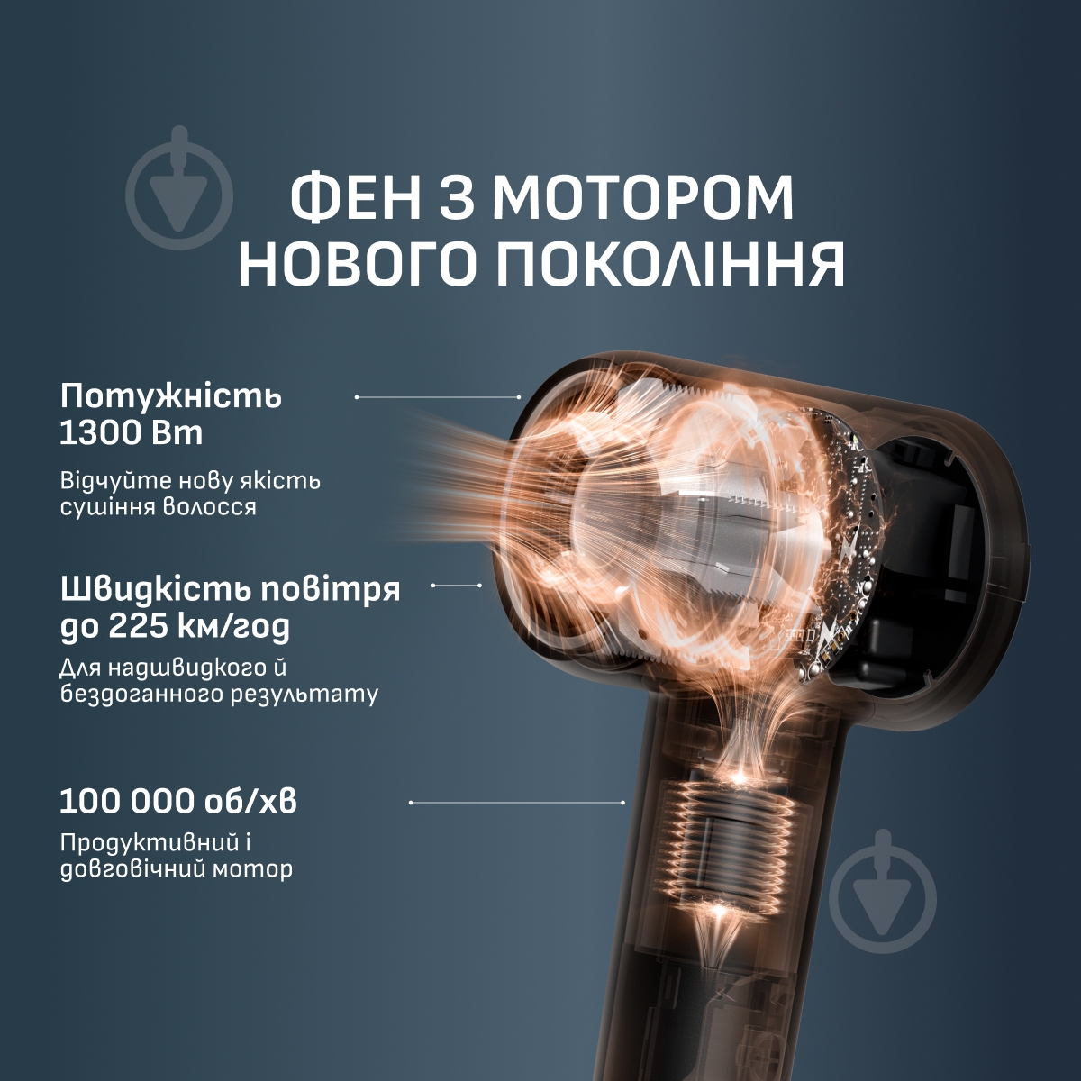 Фен Rowenta Blumia HY5N10E0 - фото 2