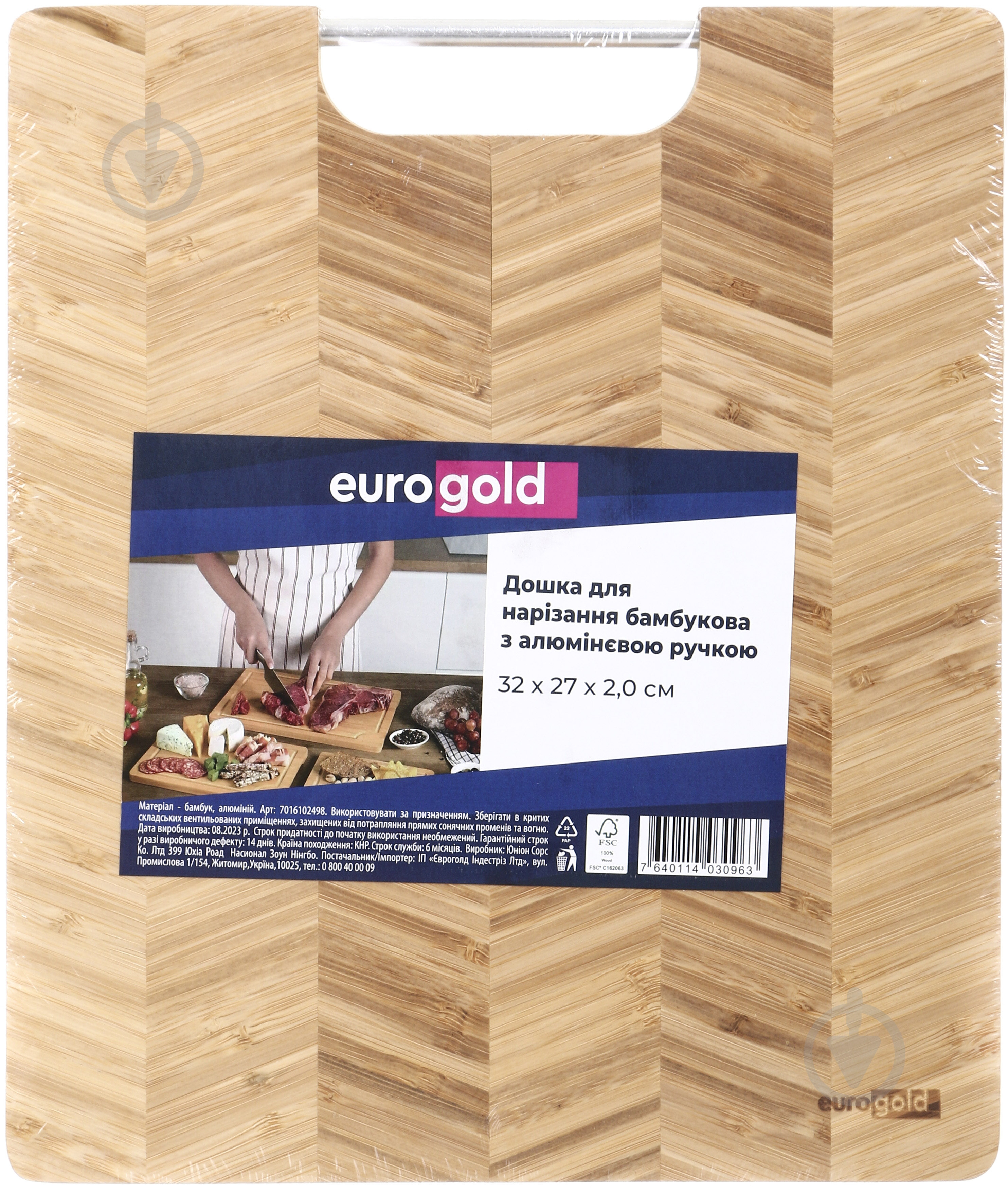 Дошка обробна Eurogold Bamboo 32х27 см - фото 4