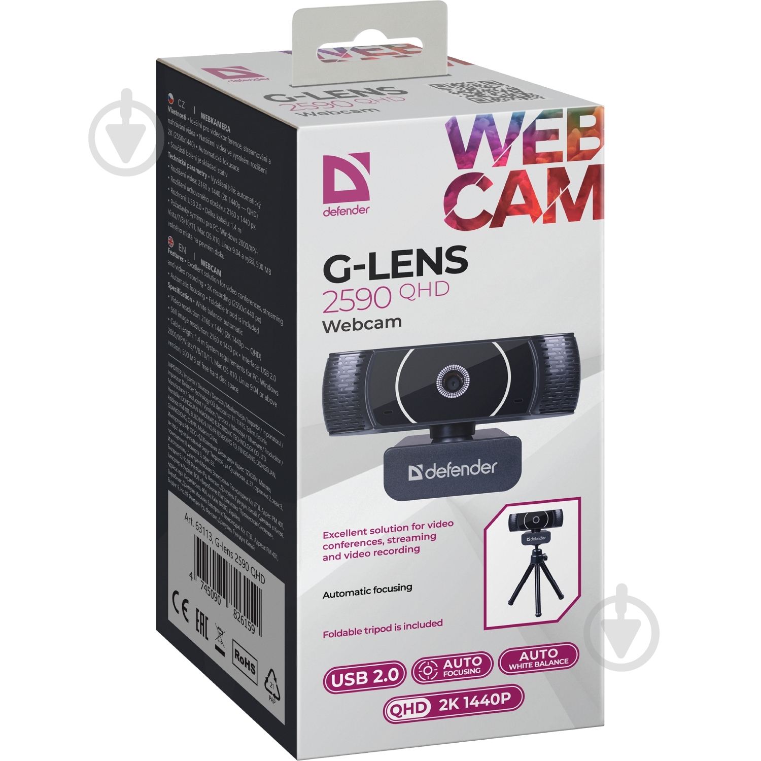 Веб-камера Defender 63113 - фото 9