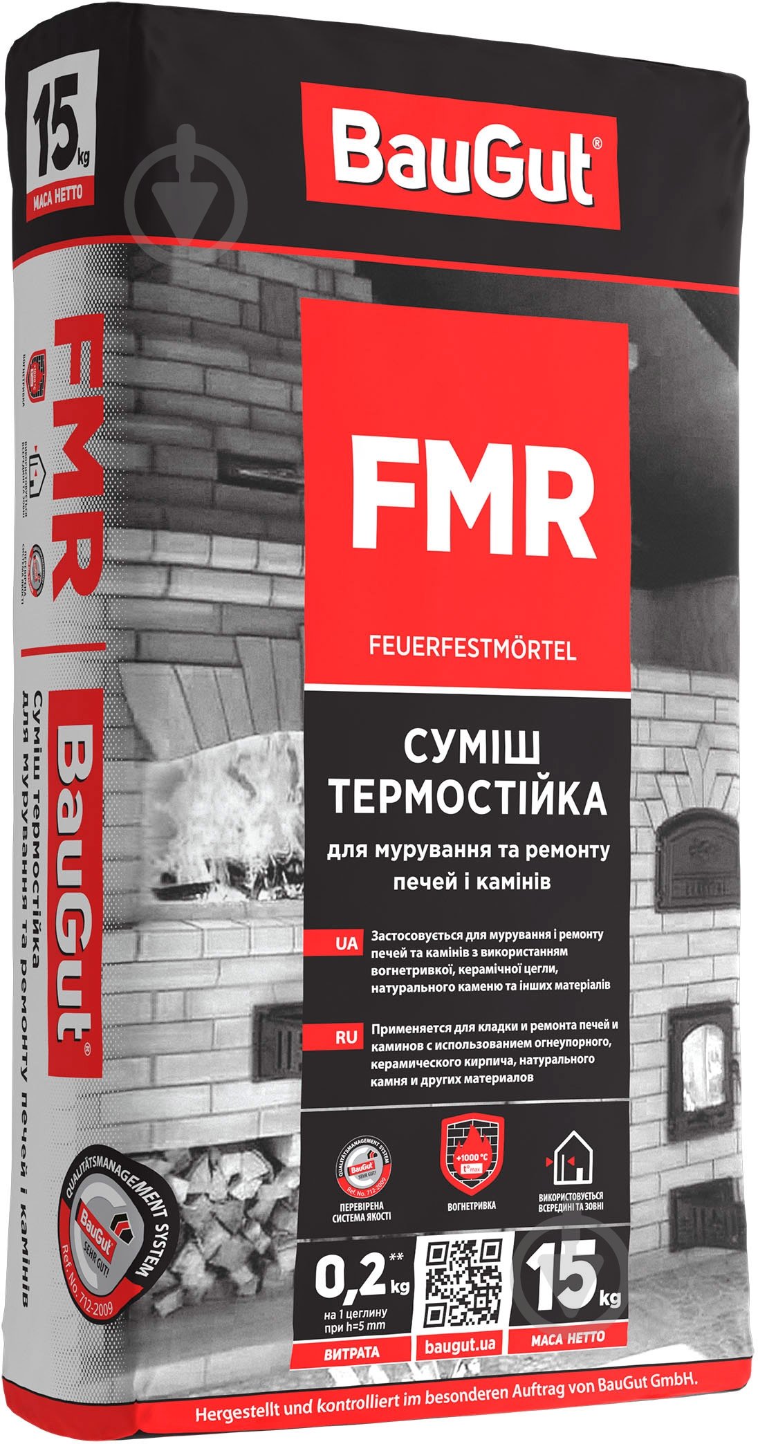 Суміш вогнетривка BauGut FMR мурувальна 15 кг - фото 1