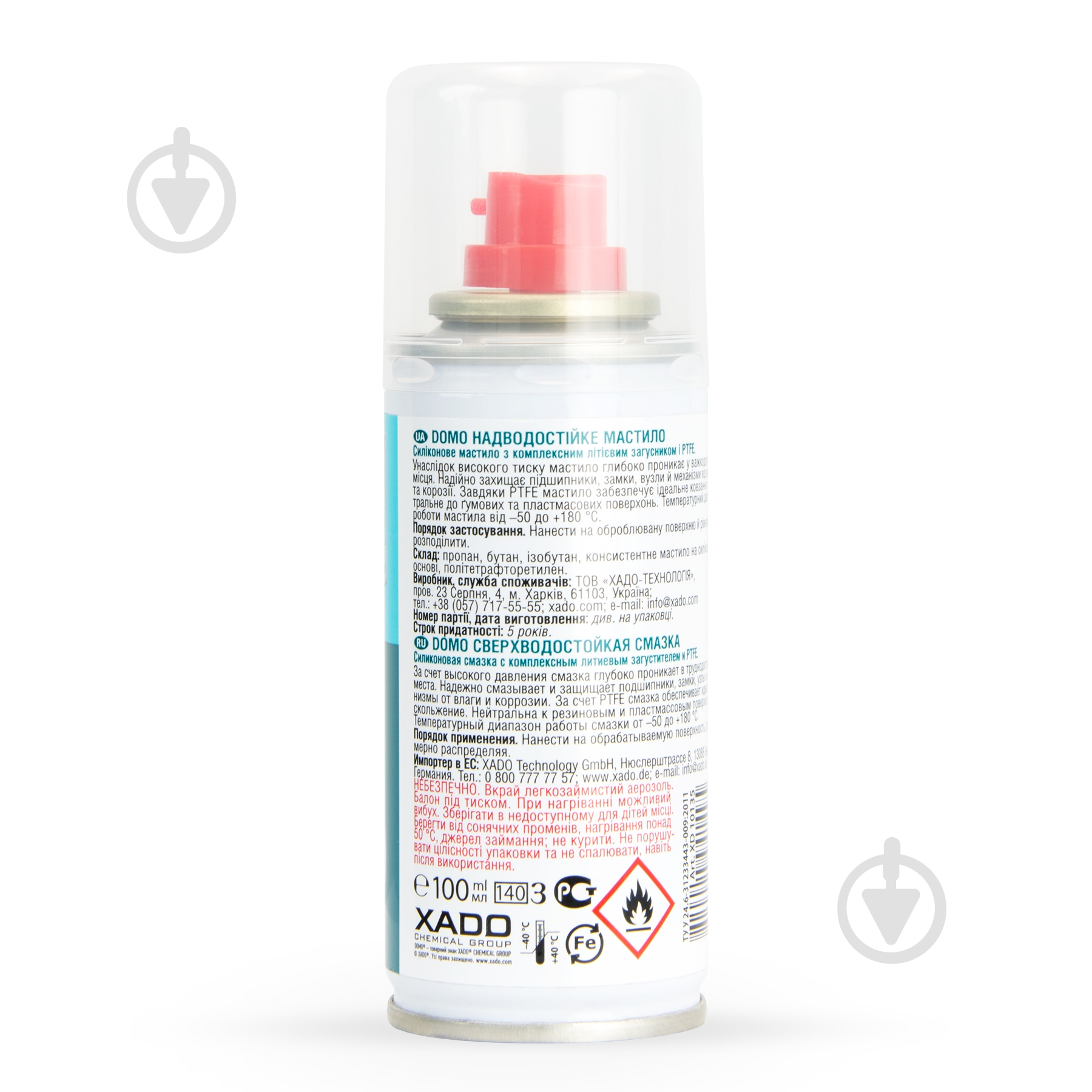 Засіб Domo мастило 100 мл - фото 2