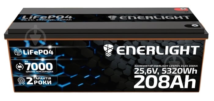 Аккумулятор Enerlight LiFePO4 25,6V 208Ah - фото 1 Аккумулятор Enerlight LiFePO4 25,6V 208Ah - фото 1
