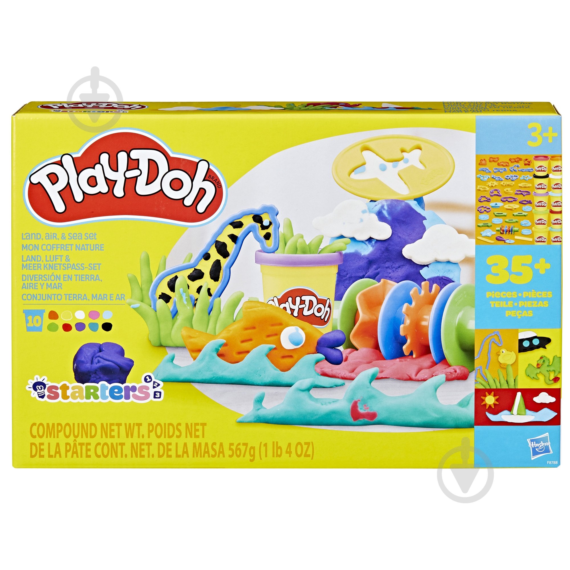 Набір пластиліну Play-Doh Світ суші, повітря та моря F8788 - фото 13 Набір пластиліну Play-Doh Світ суші, повітря та моря F8788 - фото 13