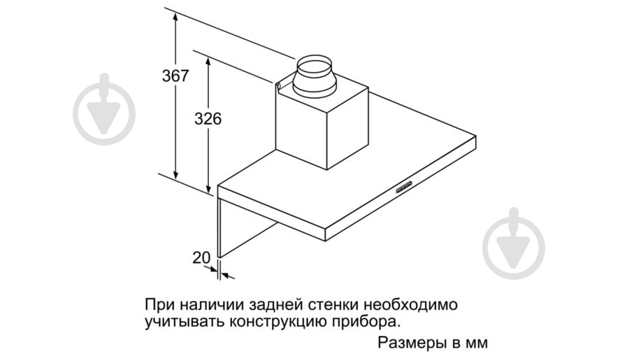 Вытяжка Bosch DWB96DM50 - фото 9