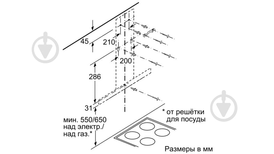 Вытяжка Bosch DWB96DM50 - фото 11