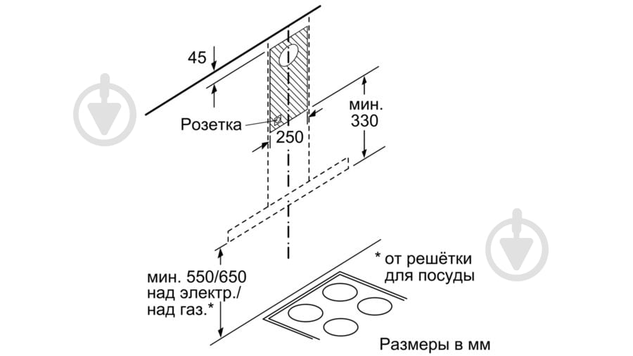 Вытяжка Bosch DWB96DM50 - фото 8