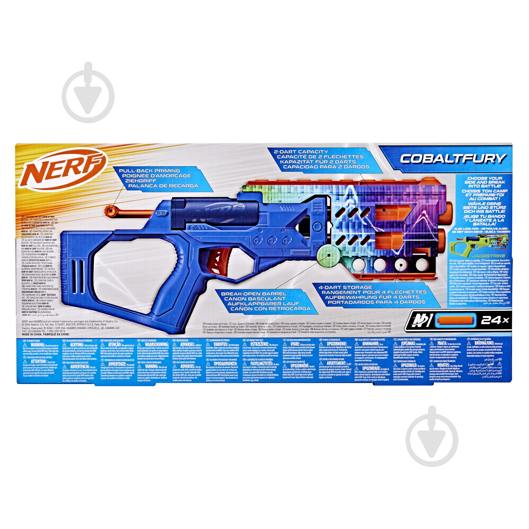 Бластер Nerf N Series Cobaltfury G2864 - фото 3
