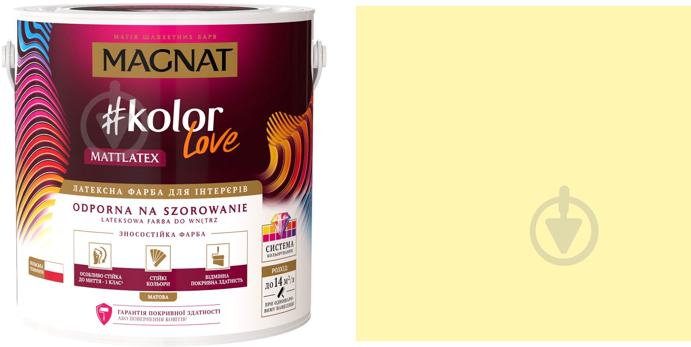 Фарба латексна Magnat Kolor Love Mattlatex мат NCS S 0515-Y 2 л 2,9 кг - фото 1