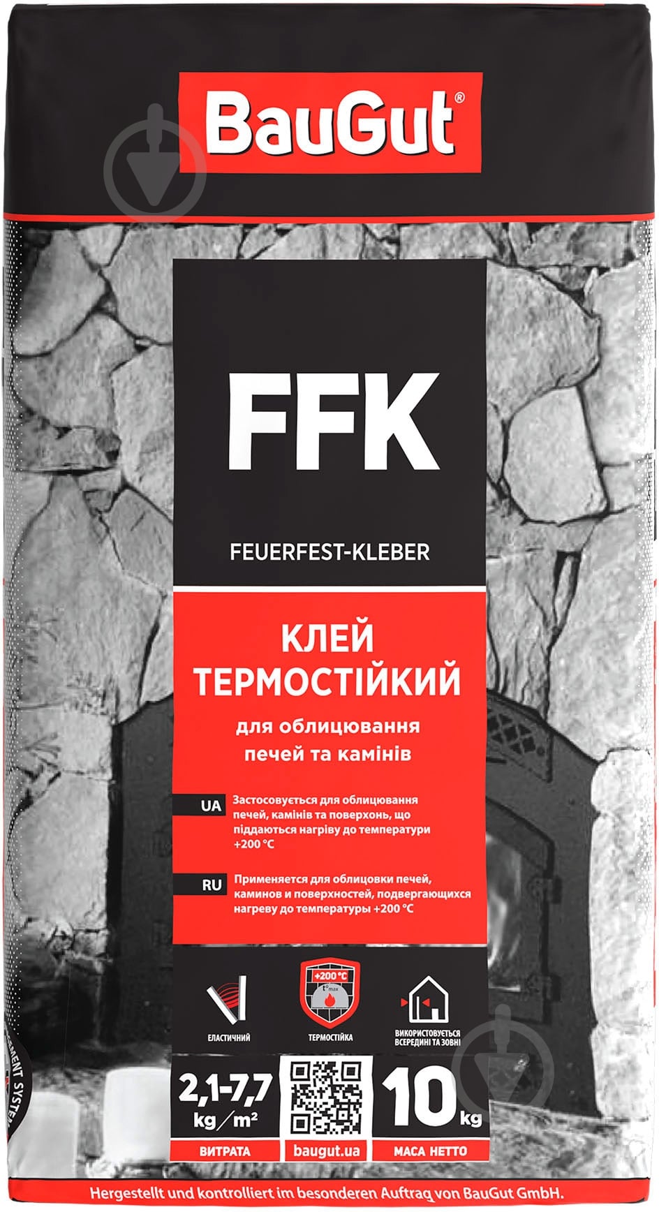 Клей вогнетривка BauGut термостійкий для облицювання печей та камінів FFK 10 кг - фото 2