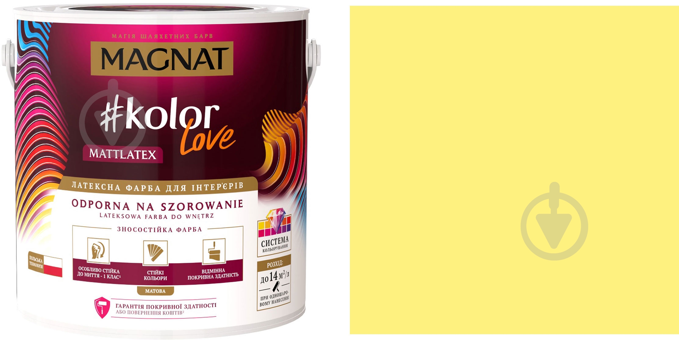 Фарба латексна Magnat Kolor Love Mattlatex мат NCS S 0530-Y 4,3 л 6,3 кг - фото 1