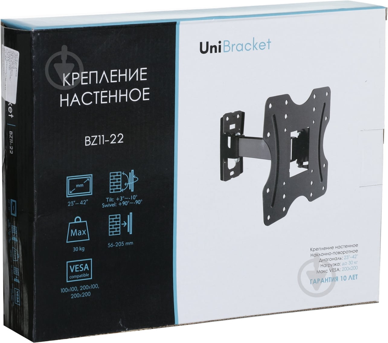 Крепление для телевизора UniBracket BZ11-22 поворотно-наклонные 23"-42" черный - фото 3