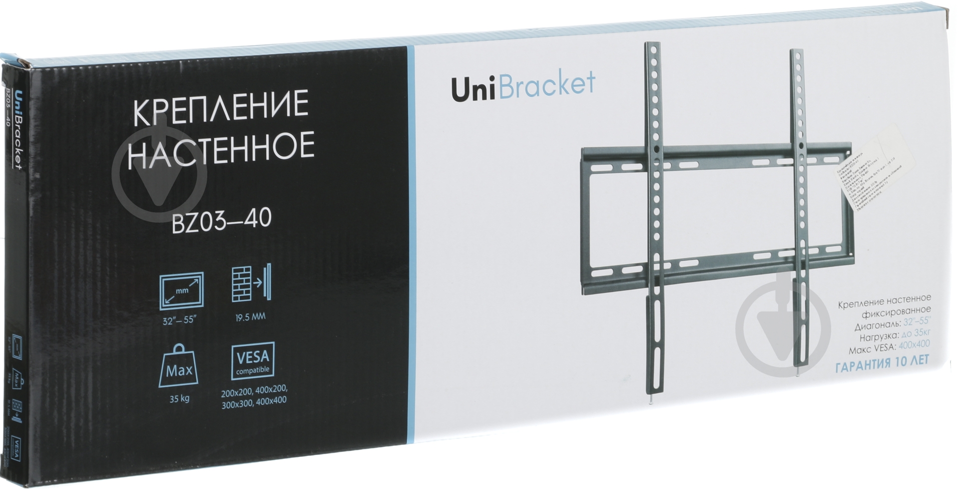 Крепление для телевизора UniBracket BZ03-40 фиксированные 32"-70" черный - фото 7