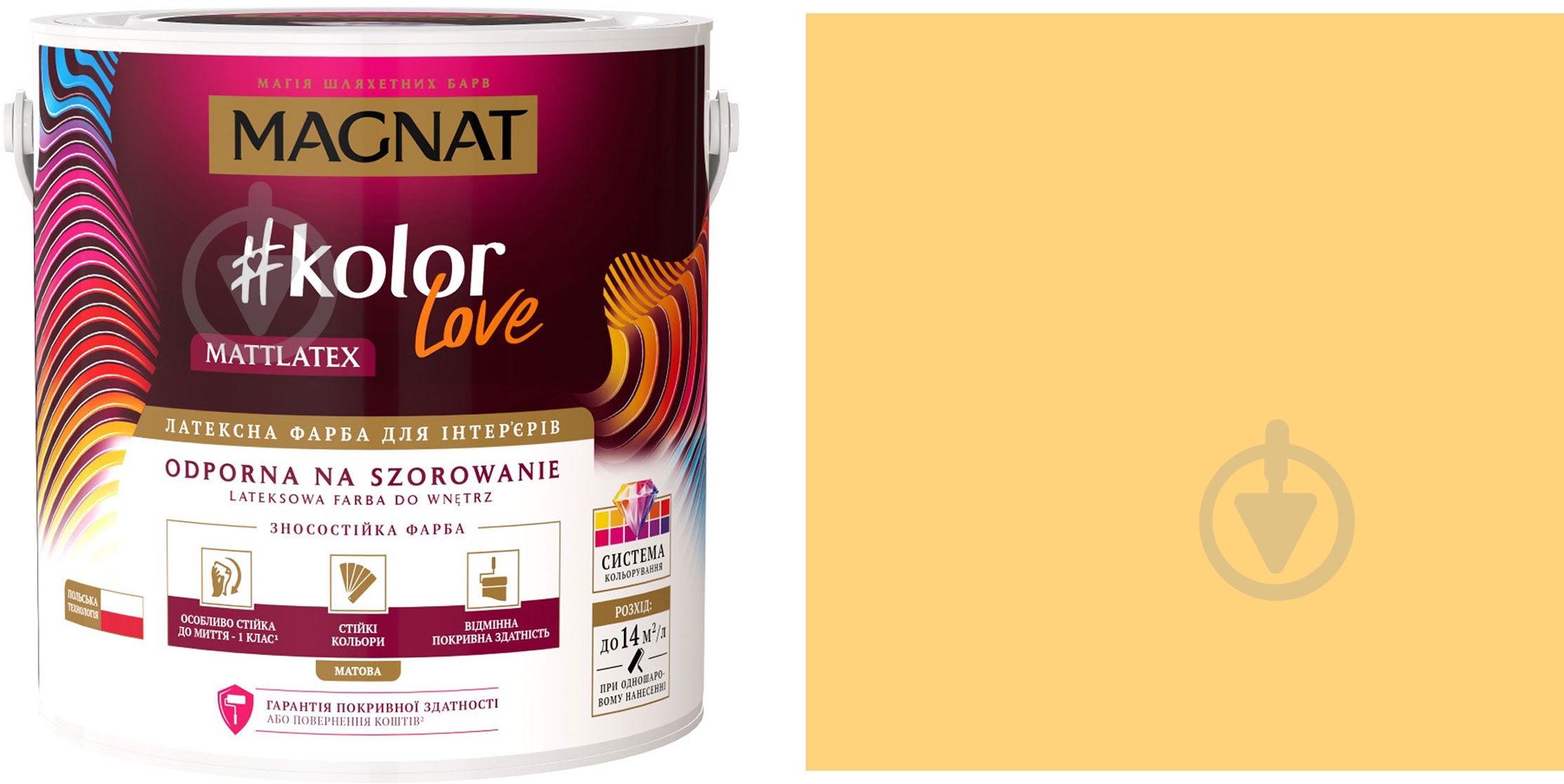 Фарба латексна Magnat Kolor Love Mattlatex мат NCS S 0550-Y10R 4,3 л 6,3 кг - фото 1