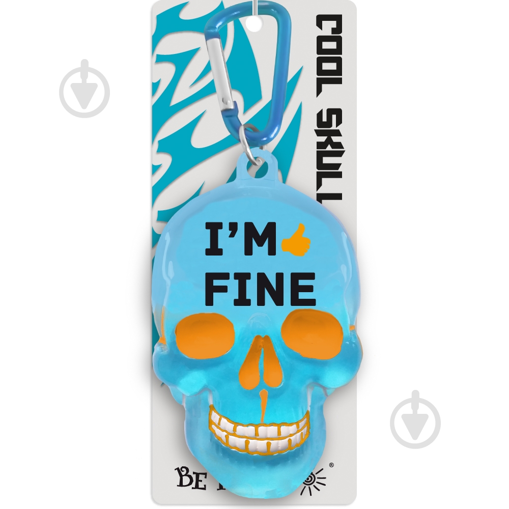 Брелок для ключів Be Happy Череп I’m Fine - фото 1
