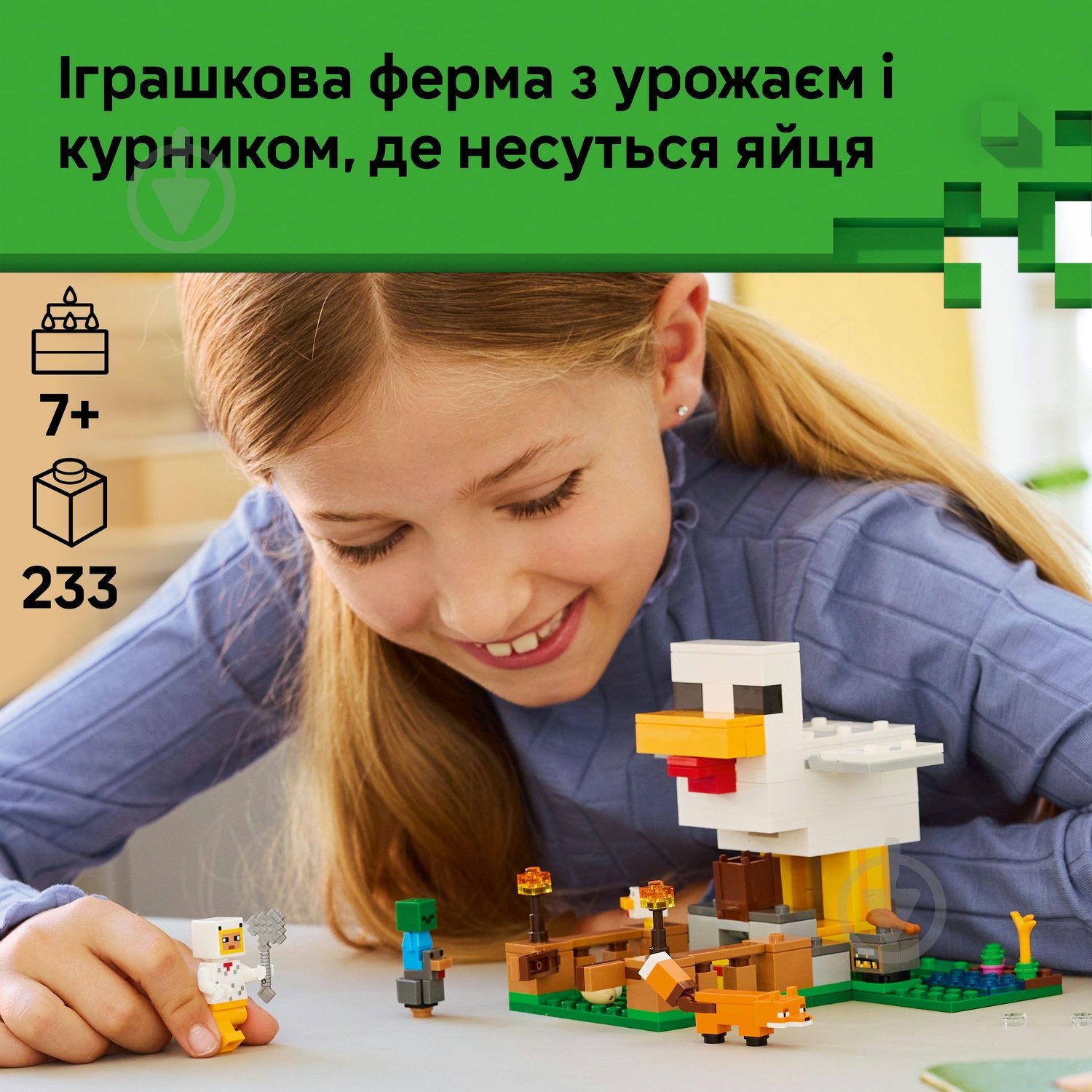 Конструктор LEGO Minecraft Куриная ферма 21585 - фото 4