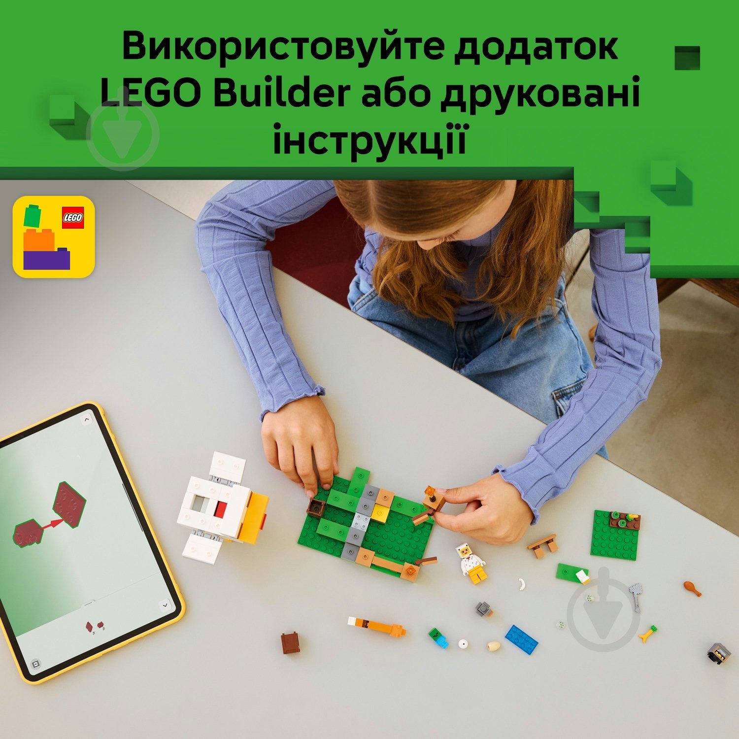 Конструктор LEGO Minecraft Куриная ферма 21585 - фото 6