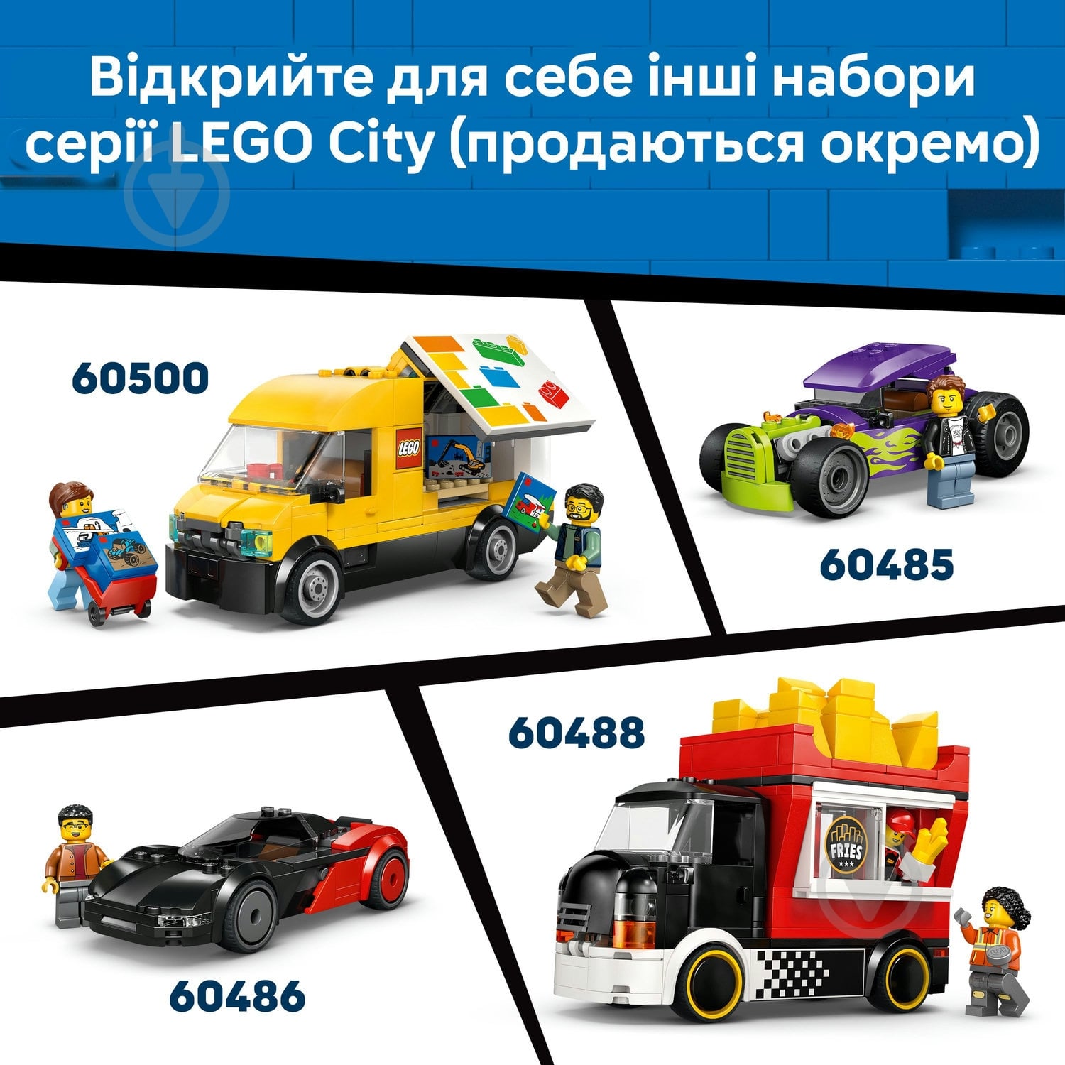 Конструктор LEGO City Поліцейський фургон для перевезення в'язнів 60479 - фото 9