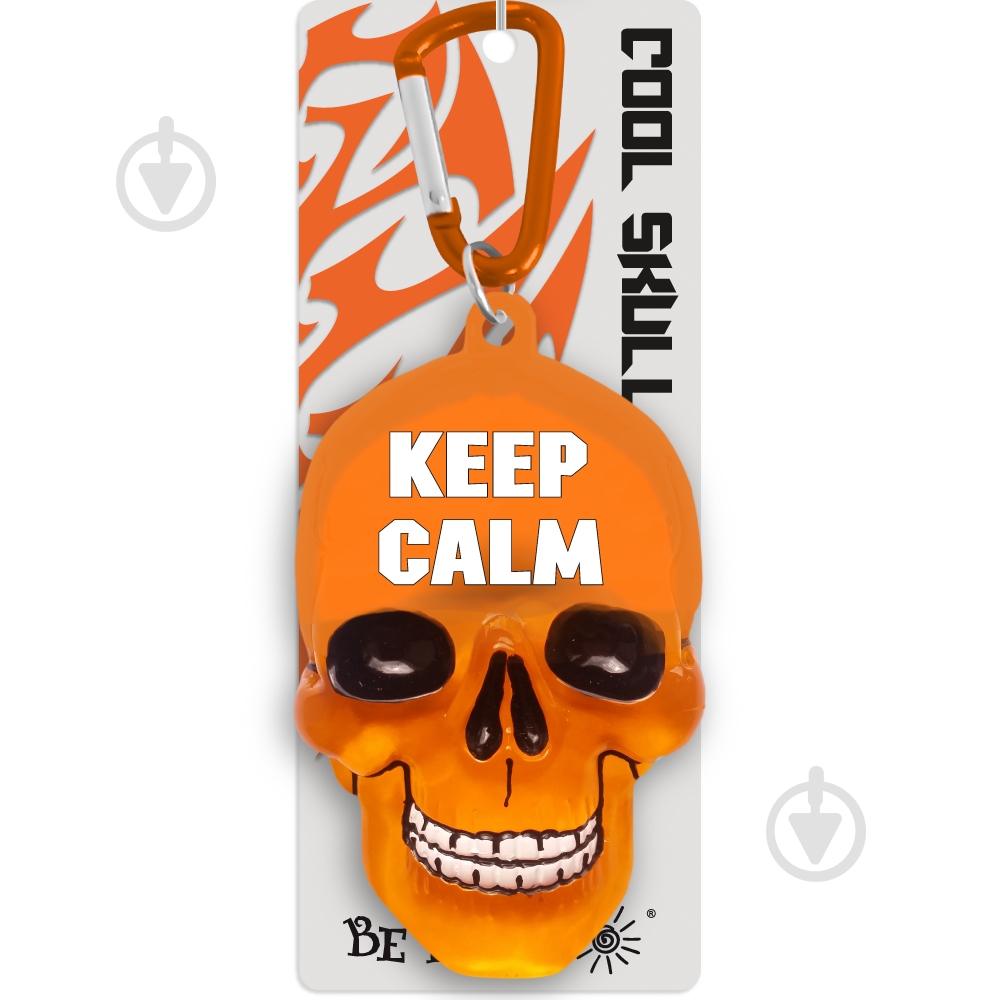 Брелок для ключей Be Happy Череп Keep Kalm - фото 1