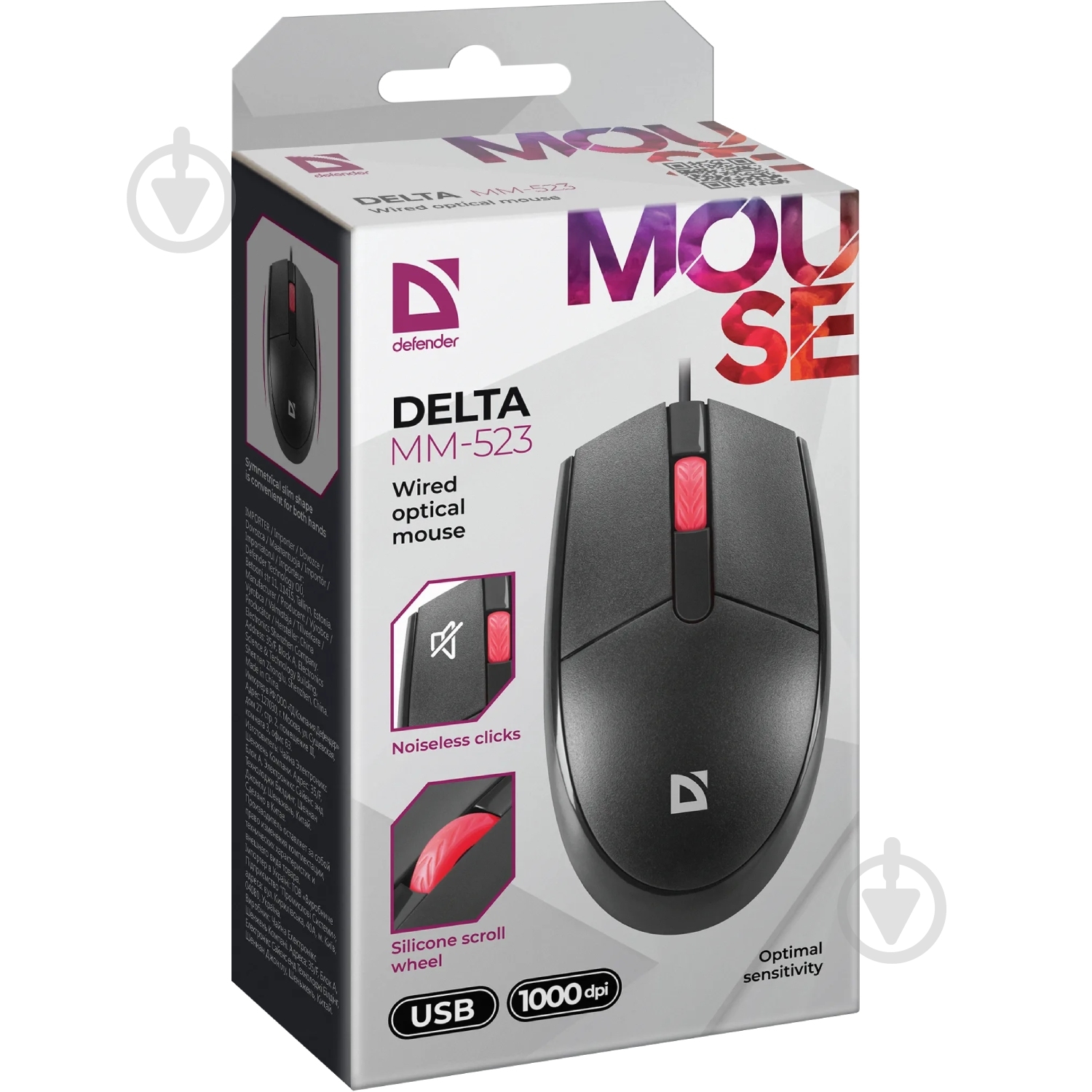 Миша Defender Delta MM-523 black (52523) - фото 5