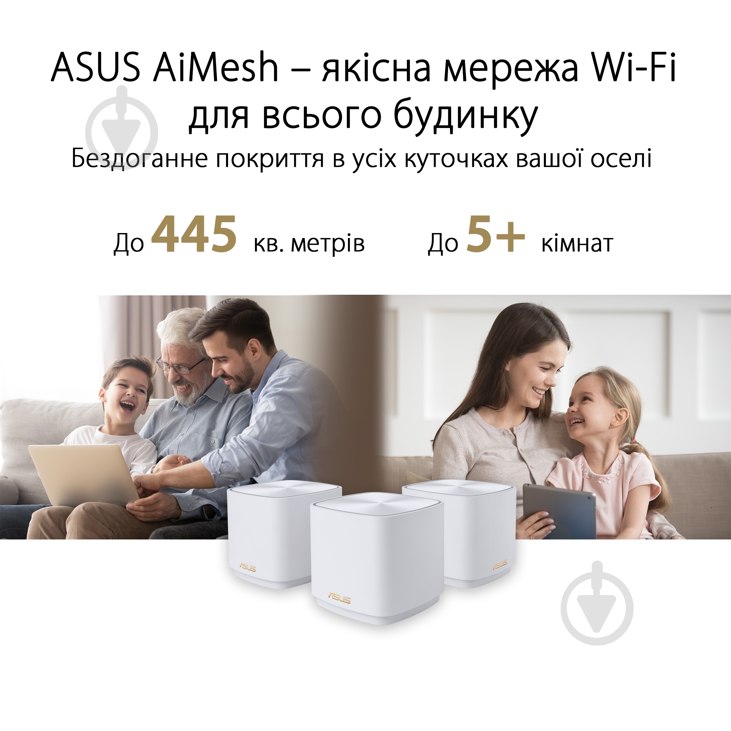 Маршрутизатор Asus ZenWiFi XD4 PLUS white (3-pack) 90IG07M0-MO3C40 White - фото 10