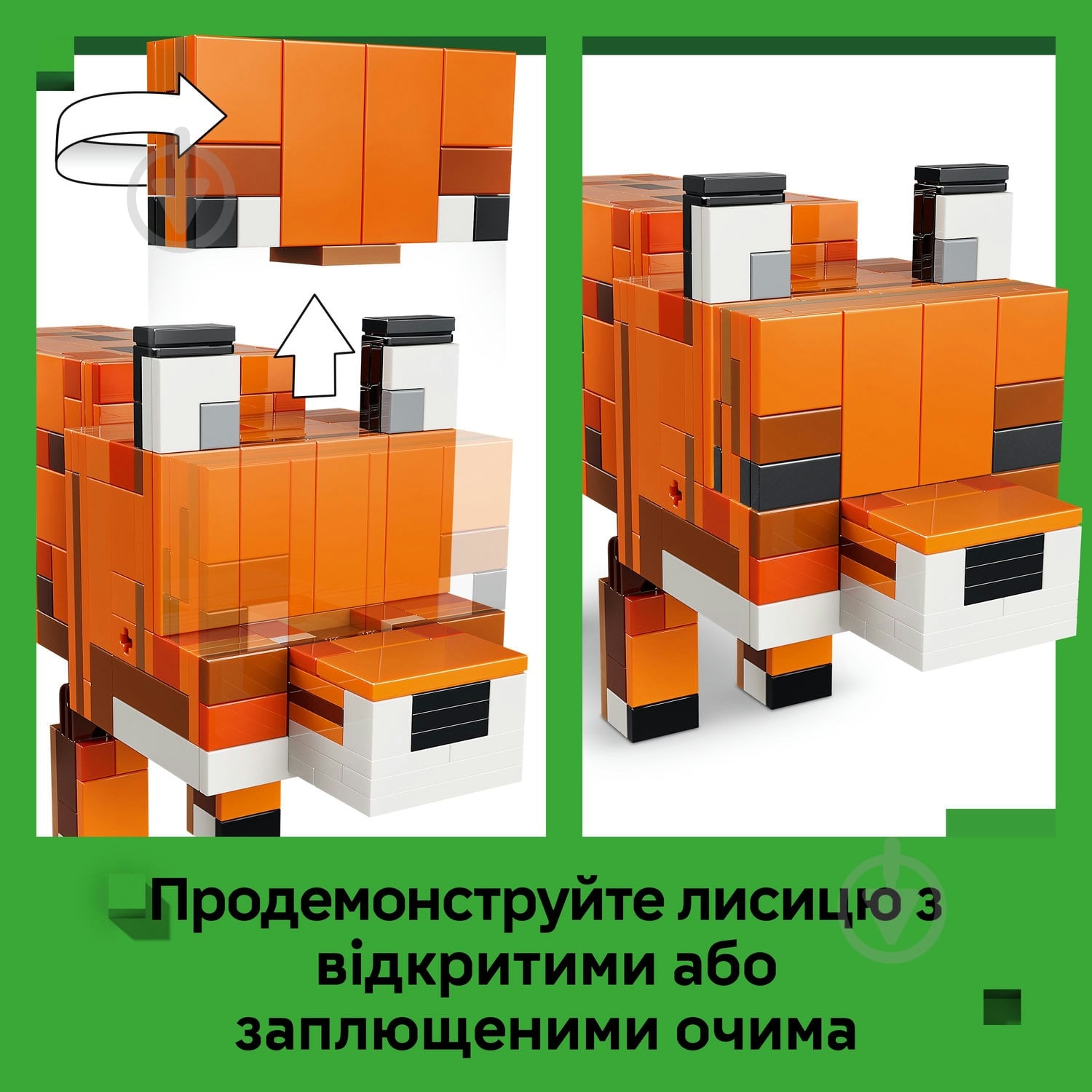 Конструктор LEGO Minecraft Лисиця 21588 - фото 8