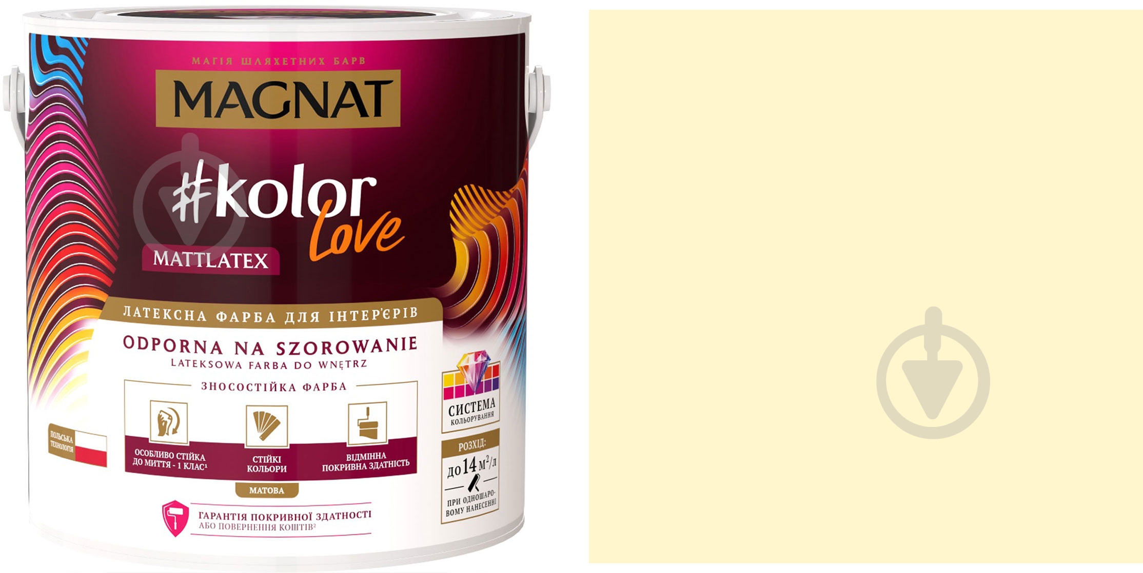 Фарба латексна Magnat Kolor Love Mattlatex мат NCS S 0505-Y20R 4,3 л 6,3 кг - фото 1