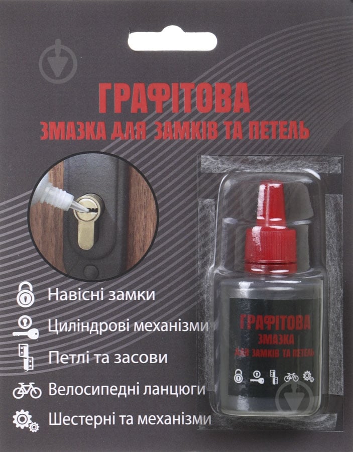 Аксесуар графітова змазка для замків та петель 12 г - фото 1