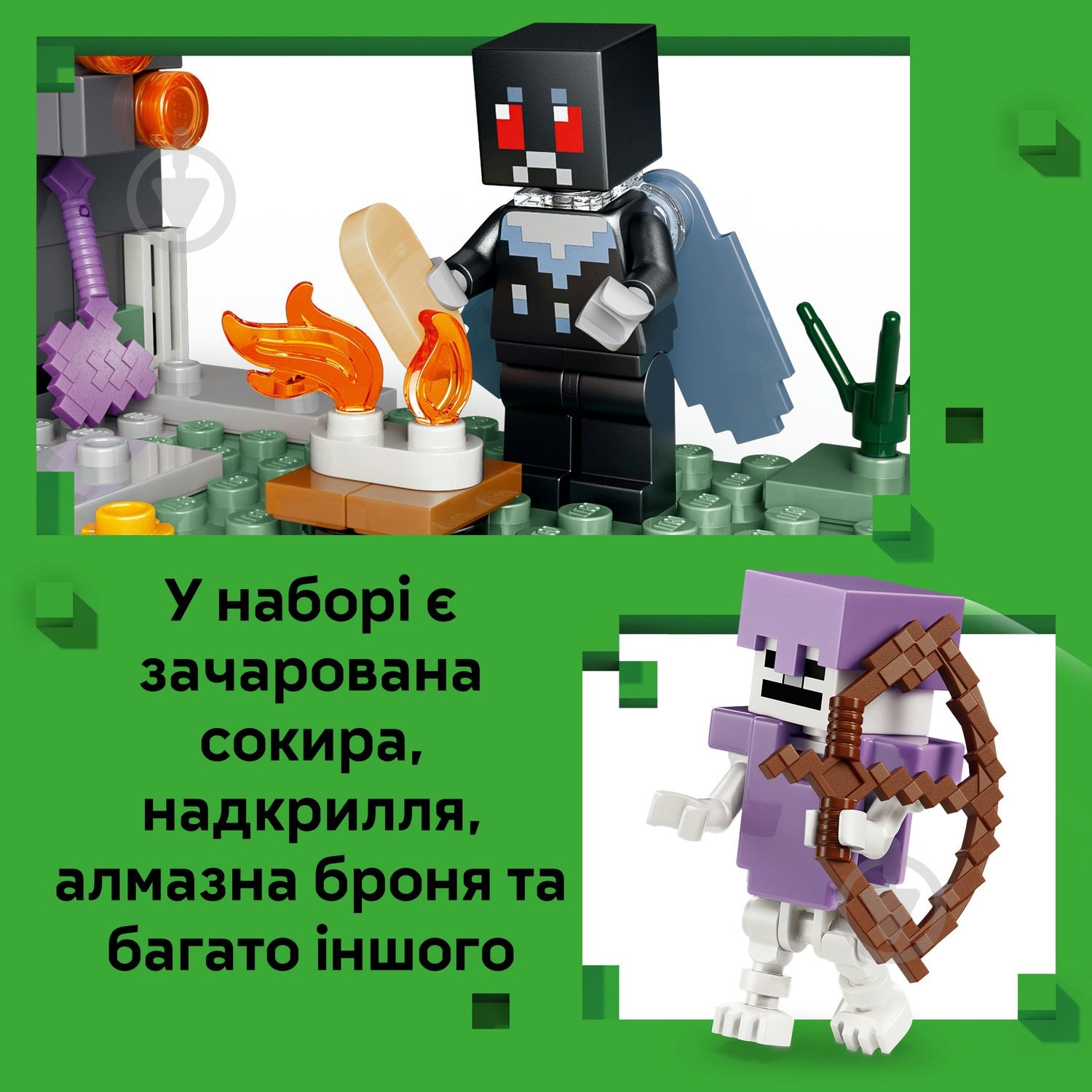 Конструктор LEGO Minecraft Бледный сад 21586 - фото 7 Конструктор LEGO Minecraft Бледный сад 21586 - фото 7