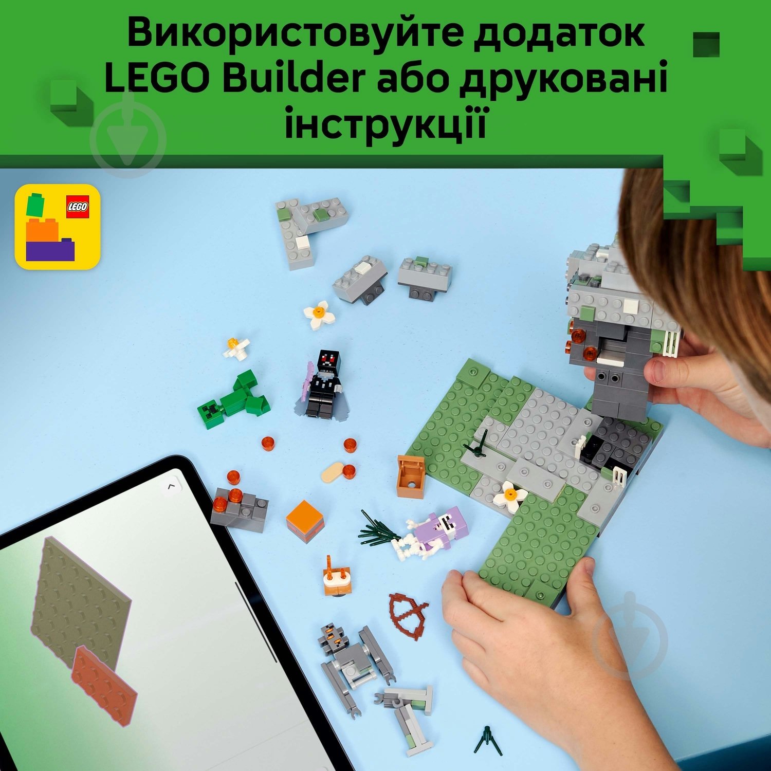 Конструктор LEGO Minecraft Бледный сад 21586 - фото 6 Конструктор LEGO Minecraft Бледный сад 21586 - фото 6