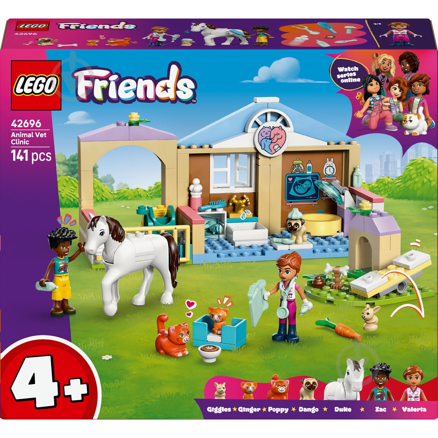 Конструктор LEGO Friends Ветеринарная клиника 42696 - фото 1
