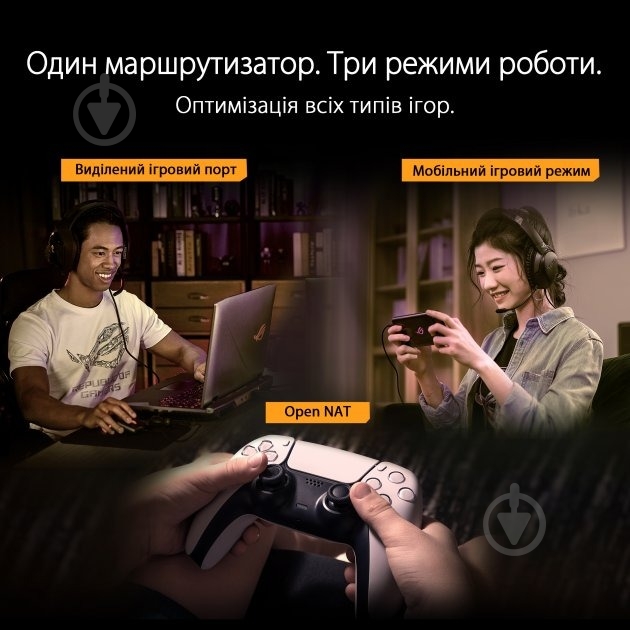 Маршрутизатор Asus 90IG07X0-MO3C00 TUF-AX6000 - фото 10 Маршрутизатор Asus 90IG07X0-MO3C00 TUF-AX6000 - фото 10