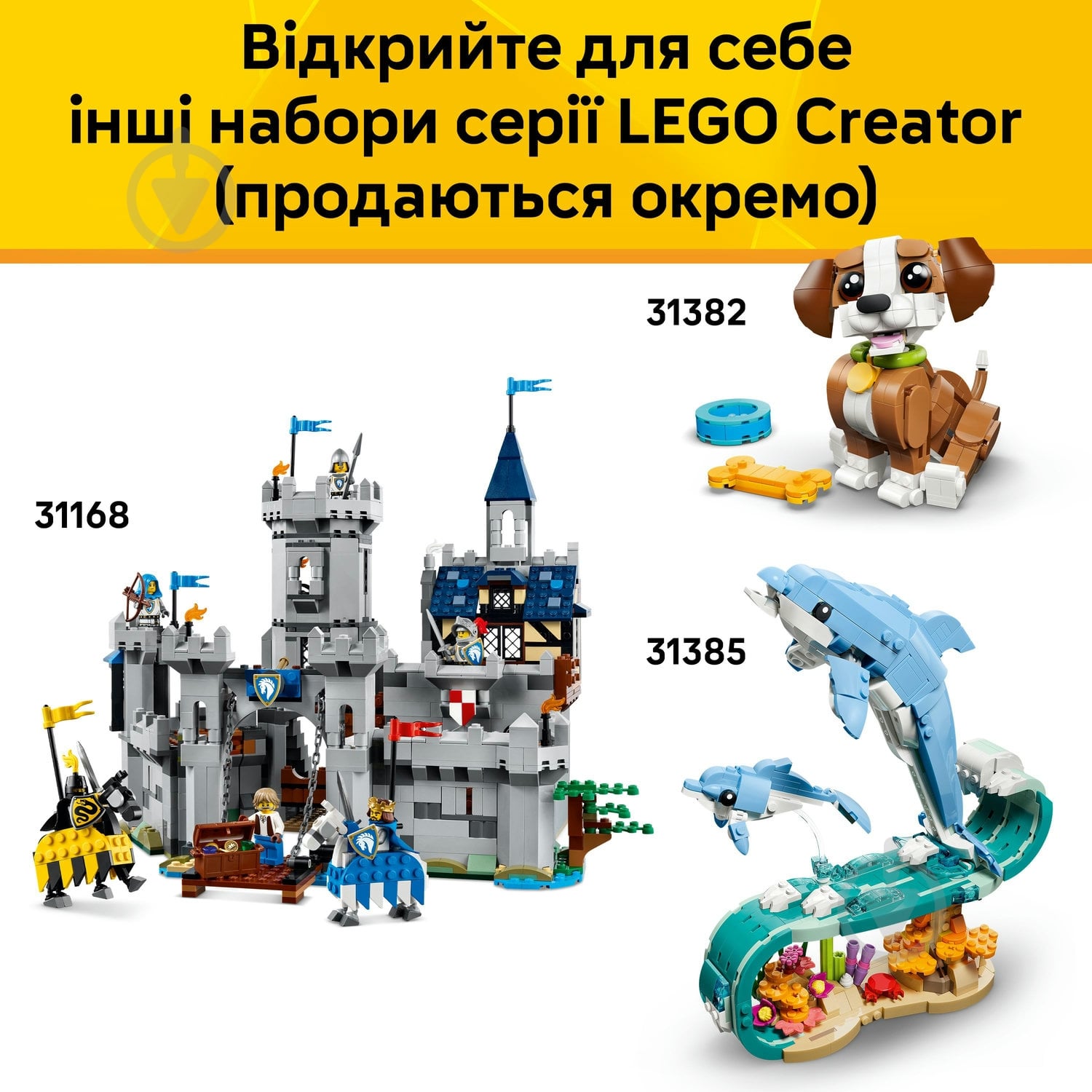 Конструктор LEGO Creator Игровая ретро-консоль 31380 - фото 7