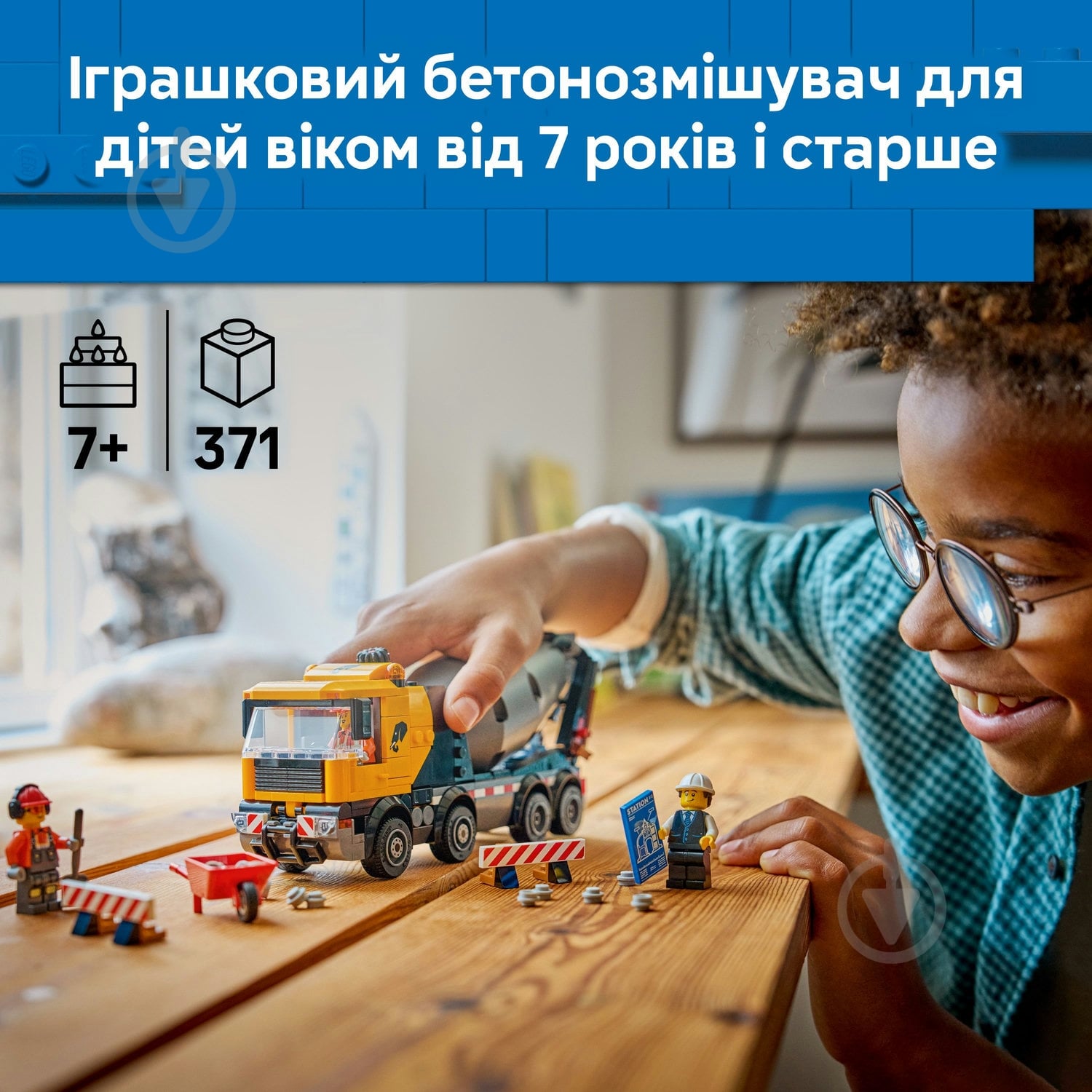 Конструктор LEGO City Бетоносмеситель 60478 - фото 4