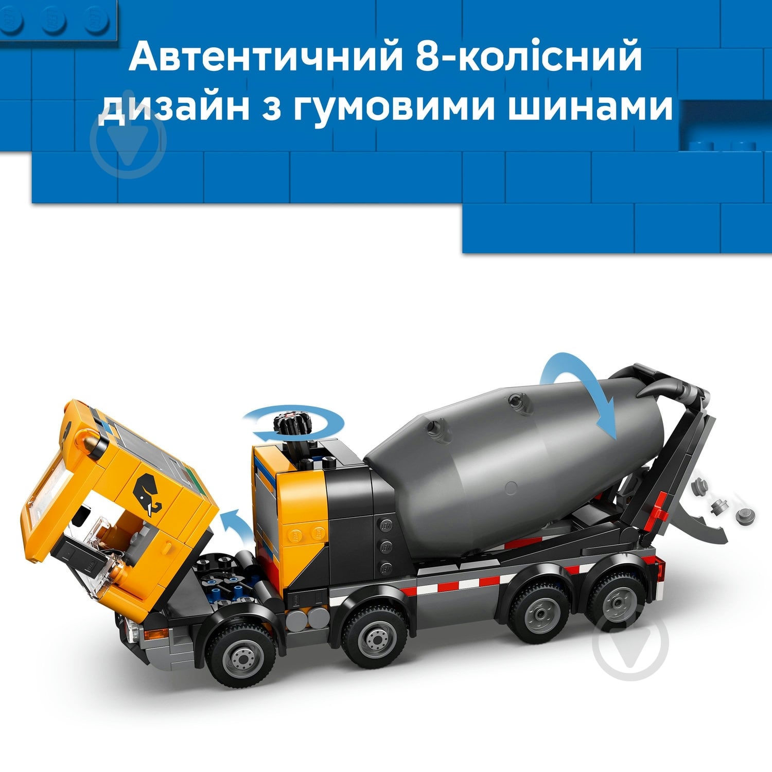 Конструктор LEGO City Бетоносмеситель 60478 - фото 6