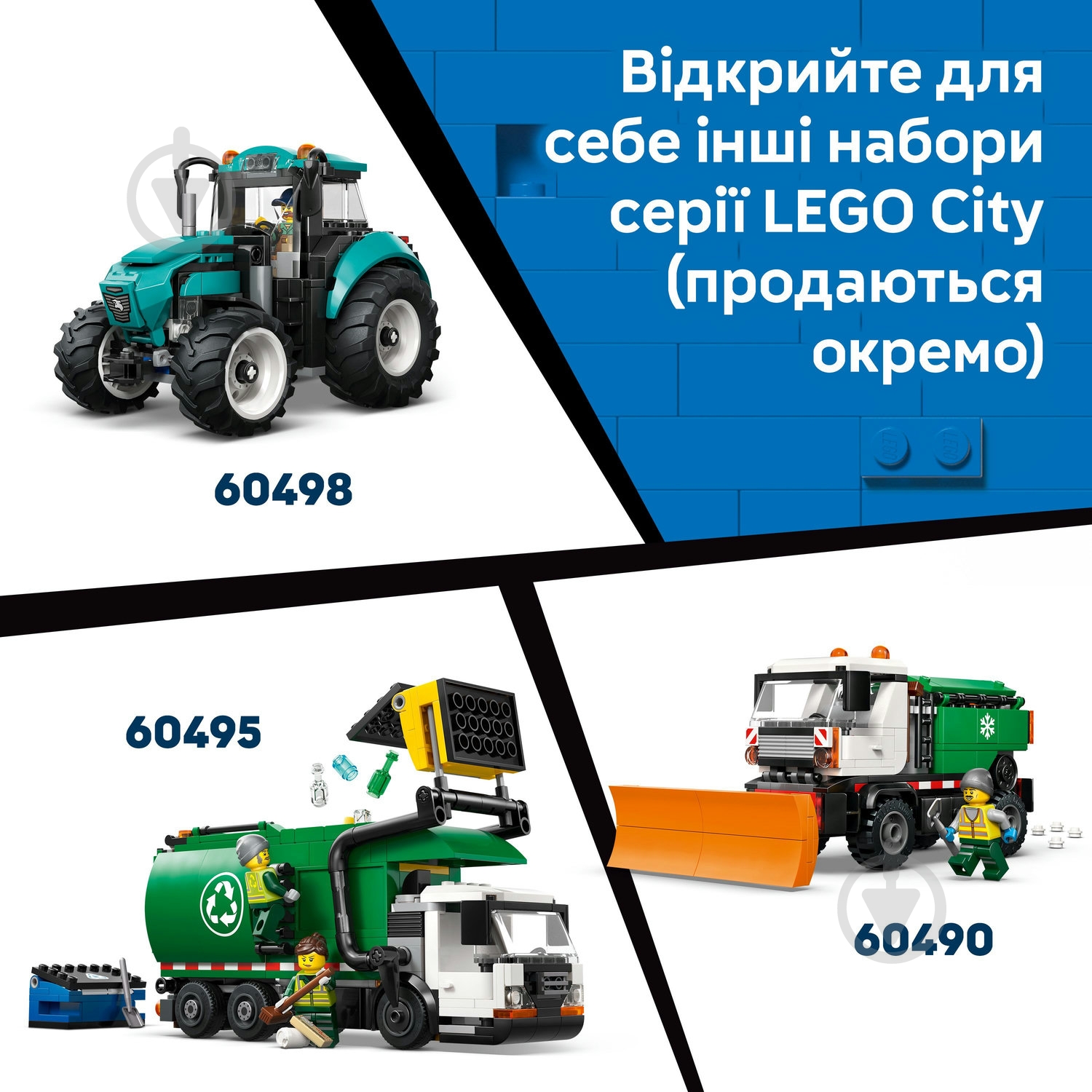 Конструктор LEGO City Бетоносмеситель 60478 - фото 8